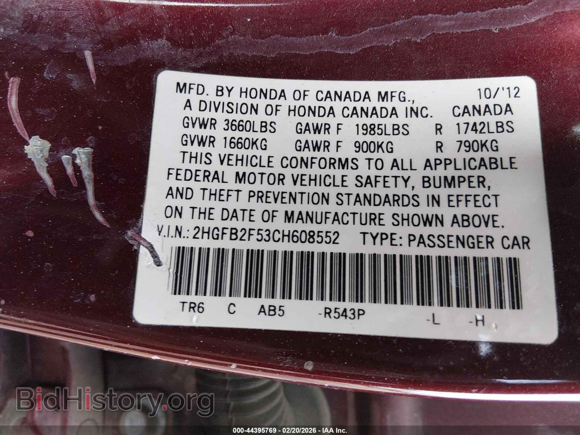 2012 HONDA CIVIC - VIN: 2HGFB2F53CH608552 - Фото 9