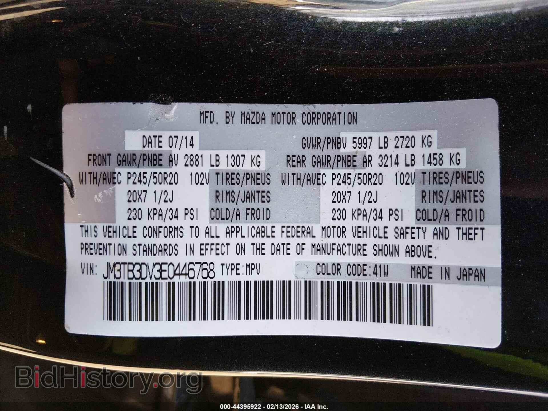 2014 MAZDA CX-9 - VIN: JM3TB3DV3E0446768 - Фото 9