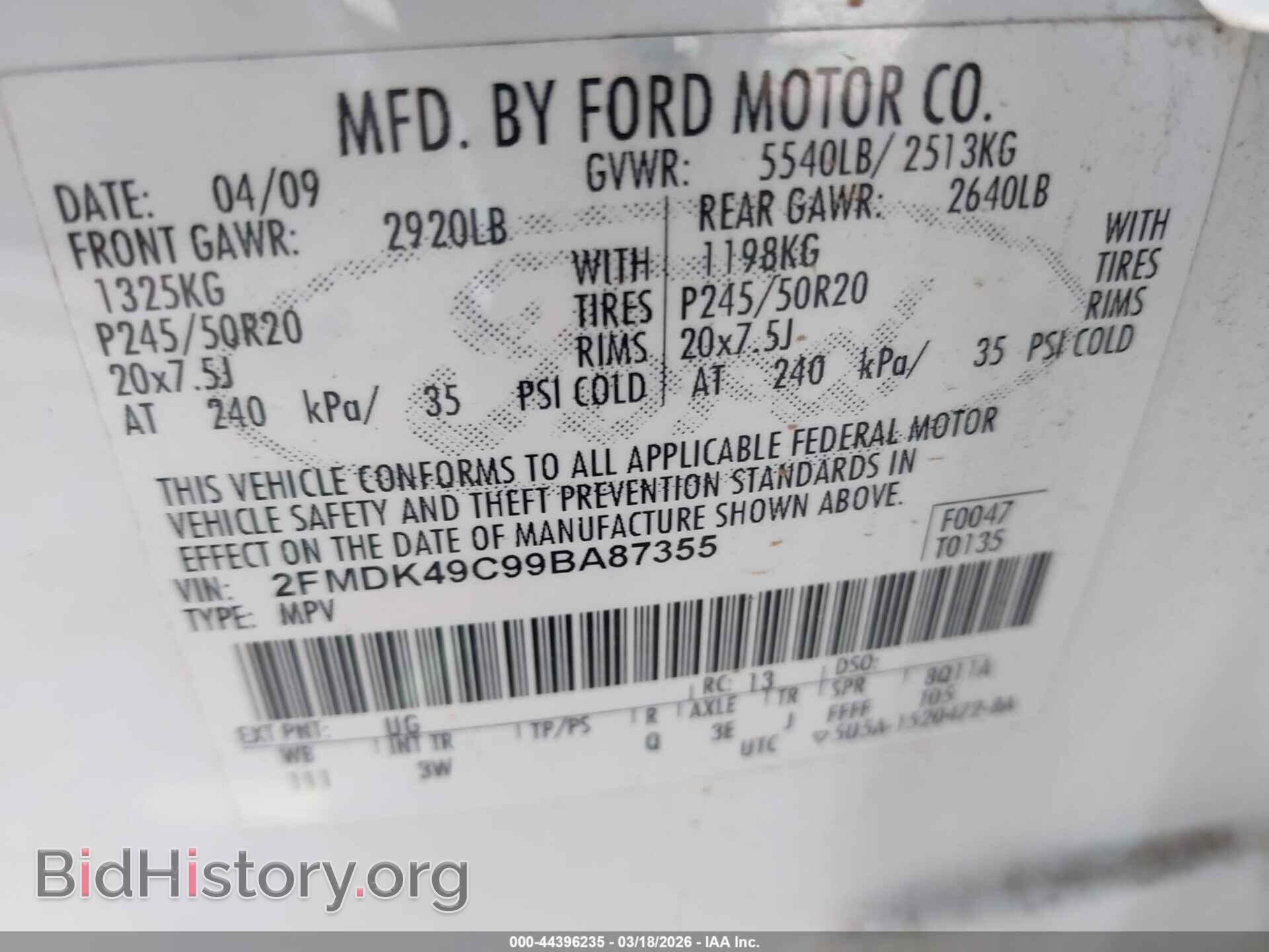 2009 FORD EDGE - VIN: 2FMDK49C99BA87355 - Photo 9