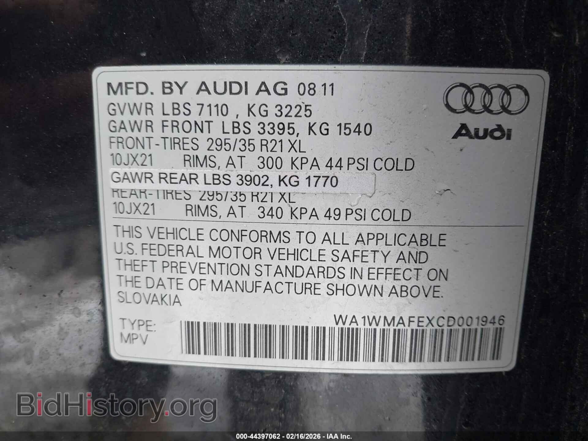 2012 AUDI Q7 - VIN: WA1WMAFEXCD001946 - Фото 9