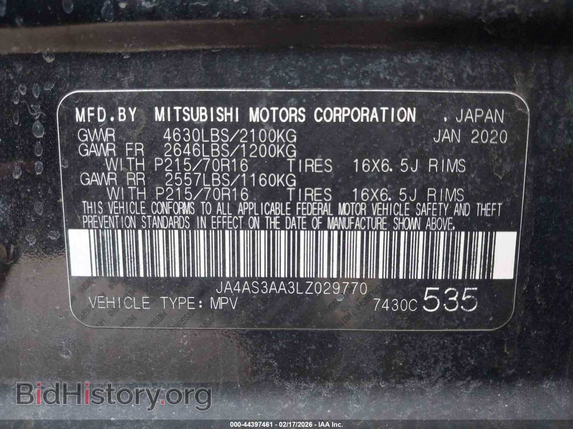 2020 MITSUBISHI ECLIPSE CROSS - VIN: JA4AS3AA3LZ029770 - Фото 9