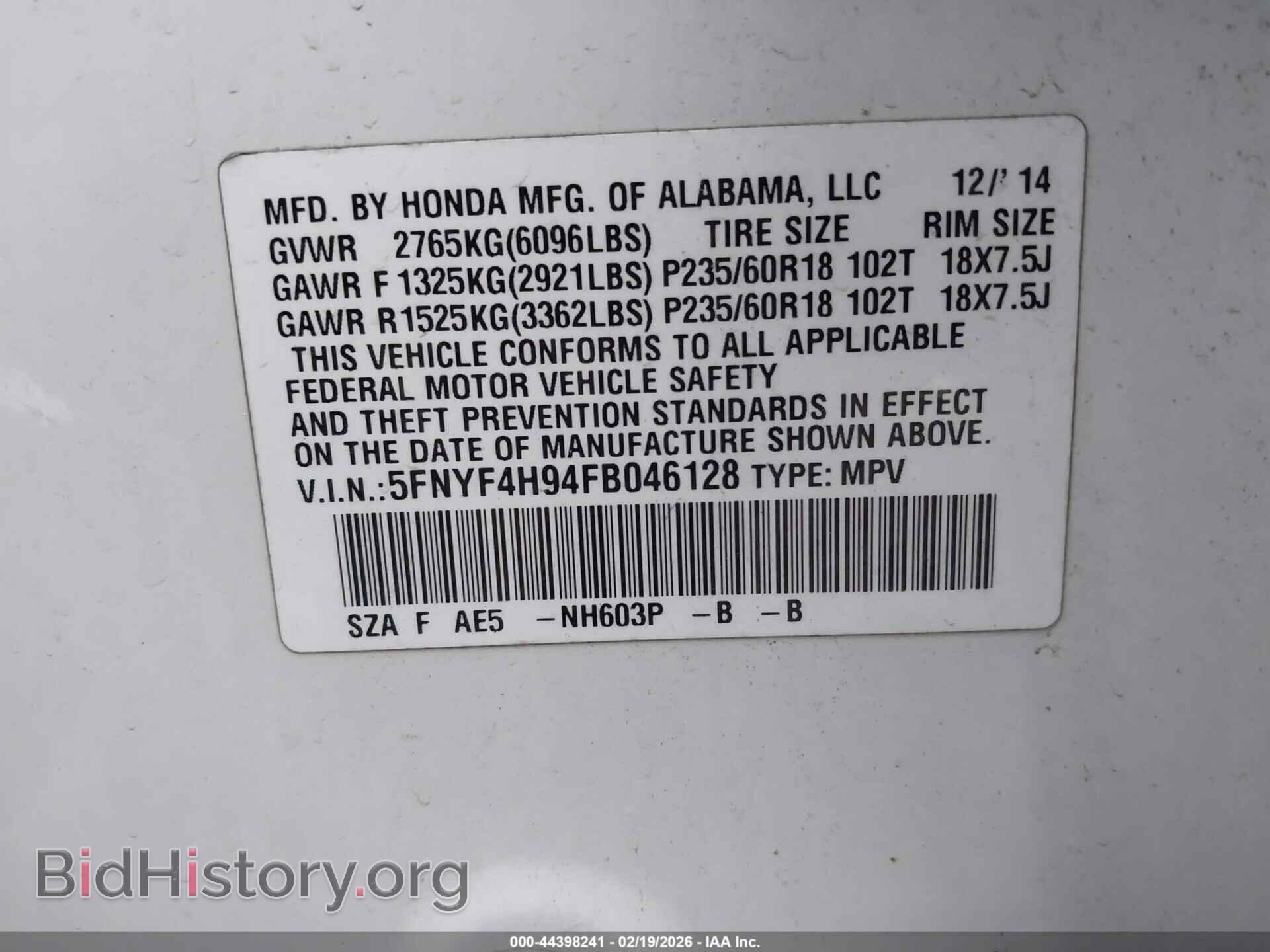 2015 HONDA PILOT - VIN: 5FNYF4H94FB046128 - Фото 9