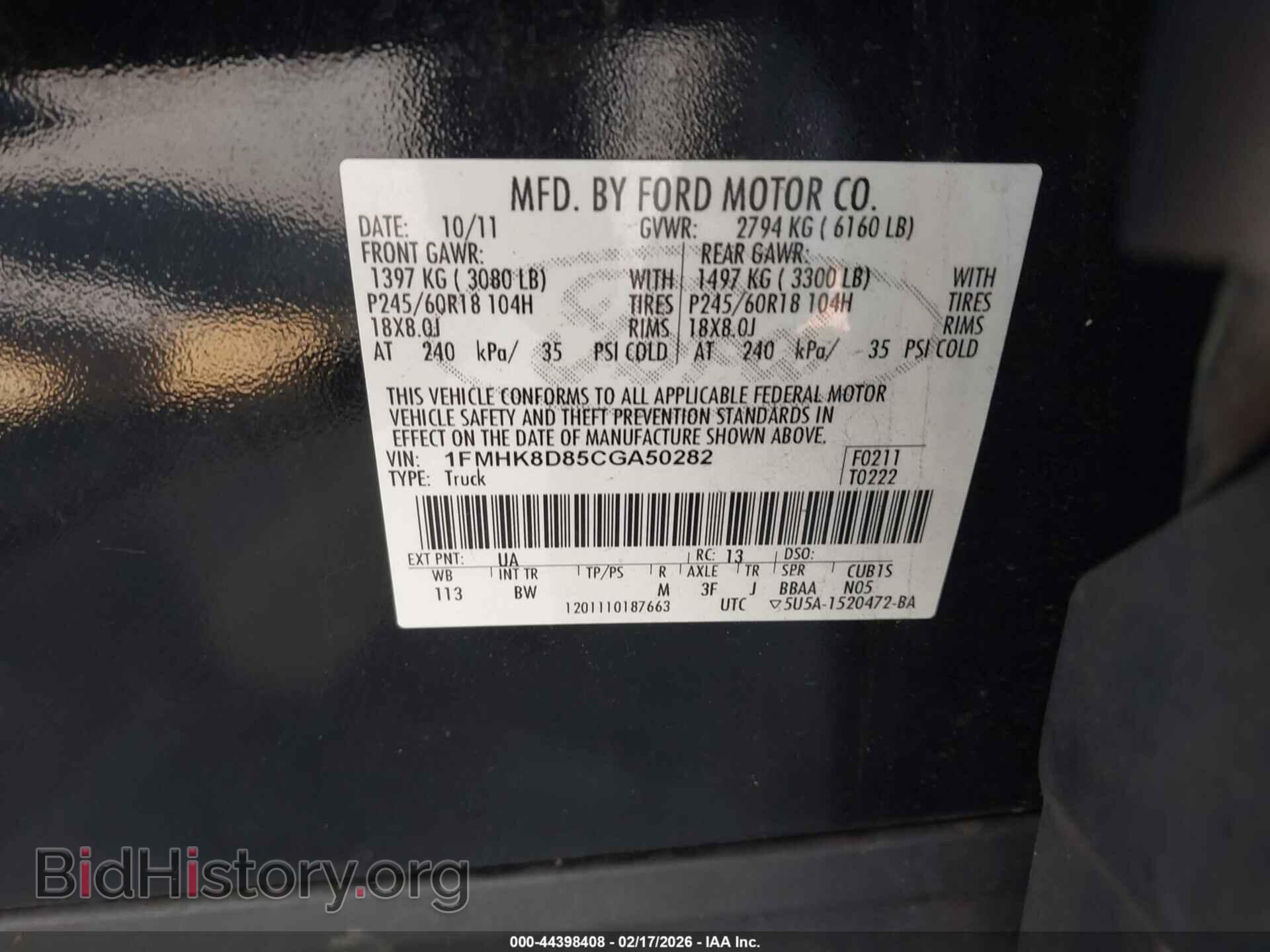 2012 FORD EXPLORER - VIN: 1FMHK8D85CGA50282 - Photo 9