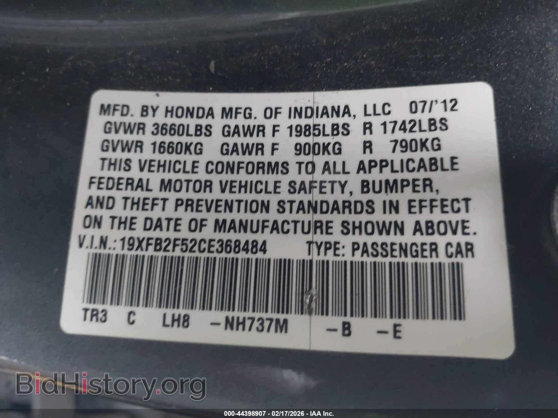 2012 HONDA CIVIC - VIN: 19XFB2F52CE368484 - Фото 9