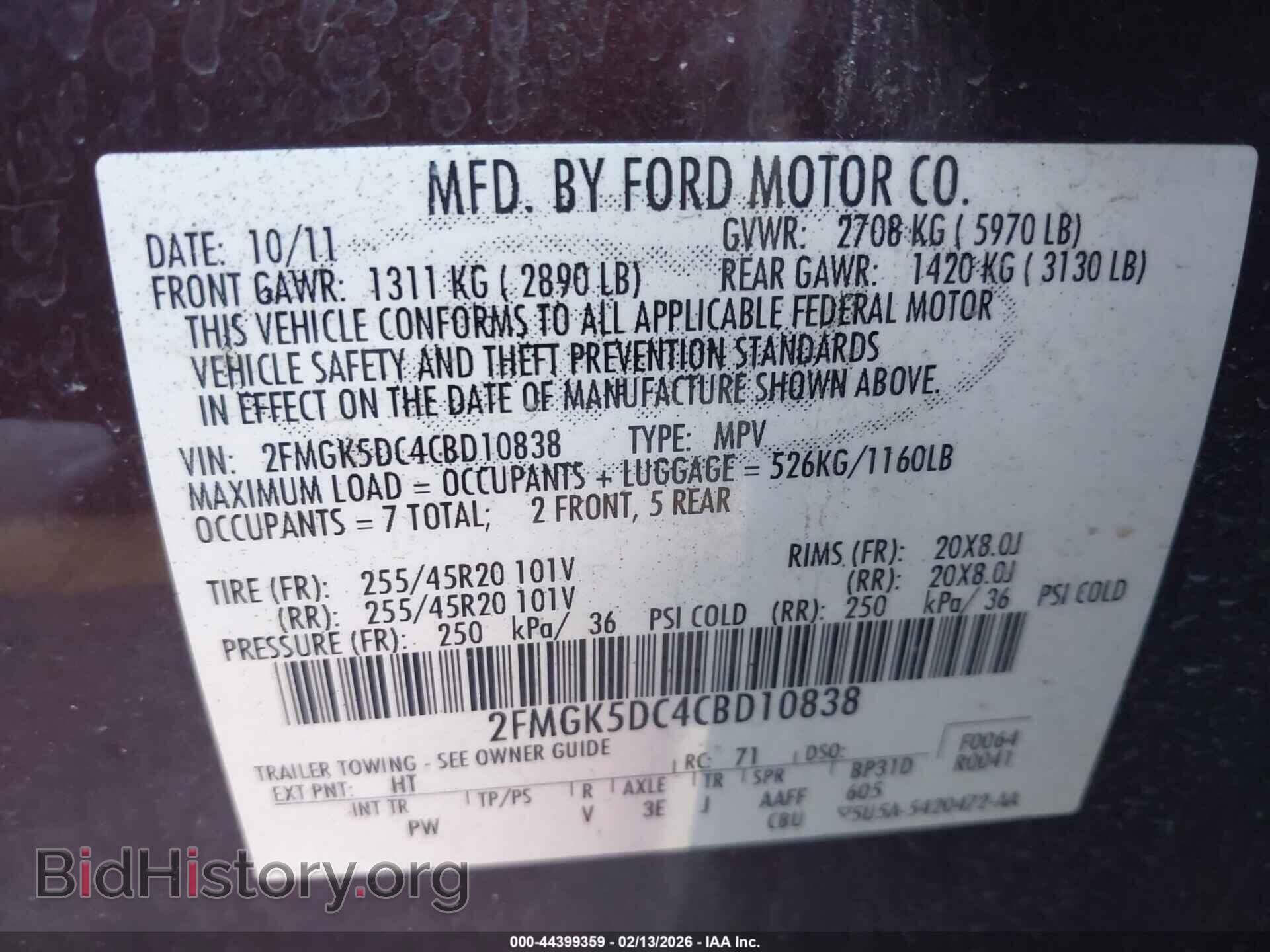 2012 FORD FLEX - VIN: 2FMGK5DC4CBD10838 - Photo 9