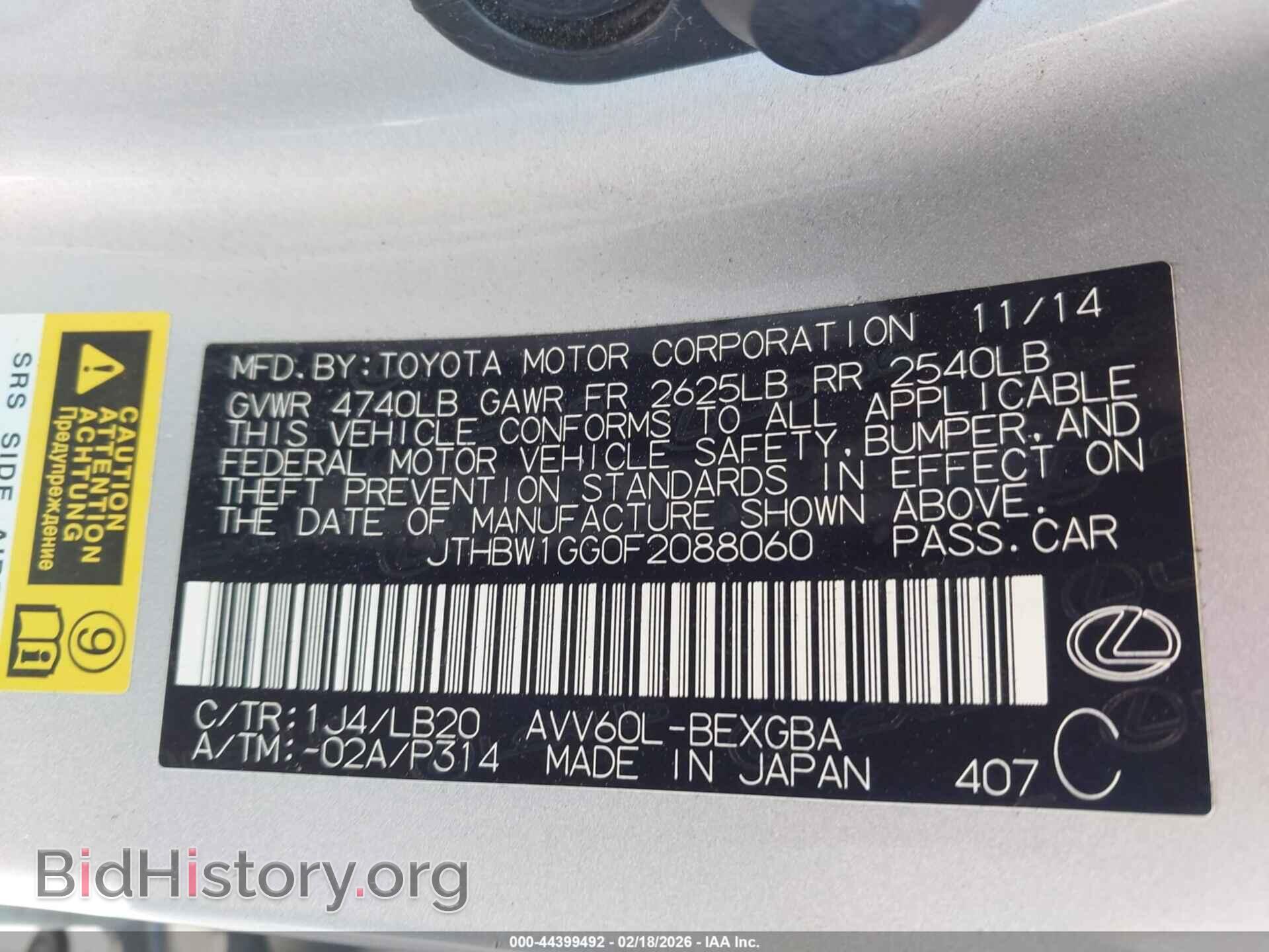2015 LEXUS ES 300H - VIN: JTHBW1GG0F2088060 - Фото 9