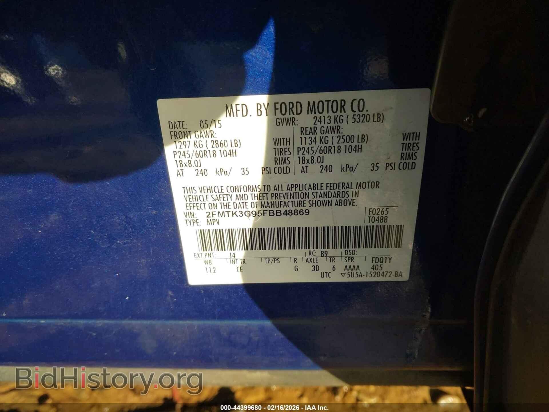 2015 FORD EDGE - VIN: 2FMTK3G95FBB48869 - Фото 9