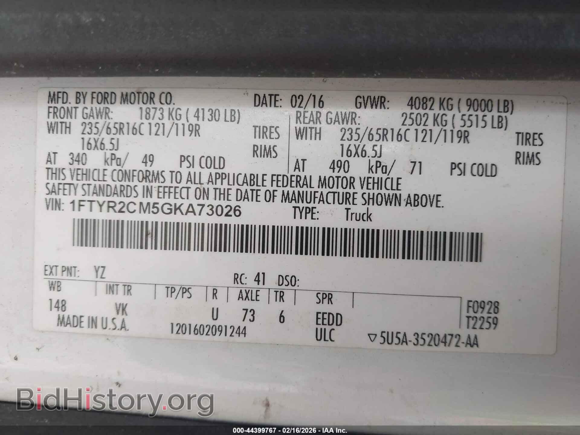 2016 FORD TRANSIT-250 - VIN: 1FTYR2CM5GKA73026 - Фото 9
