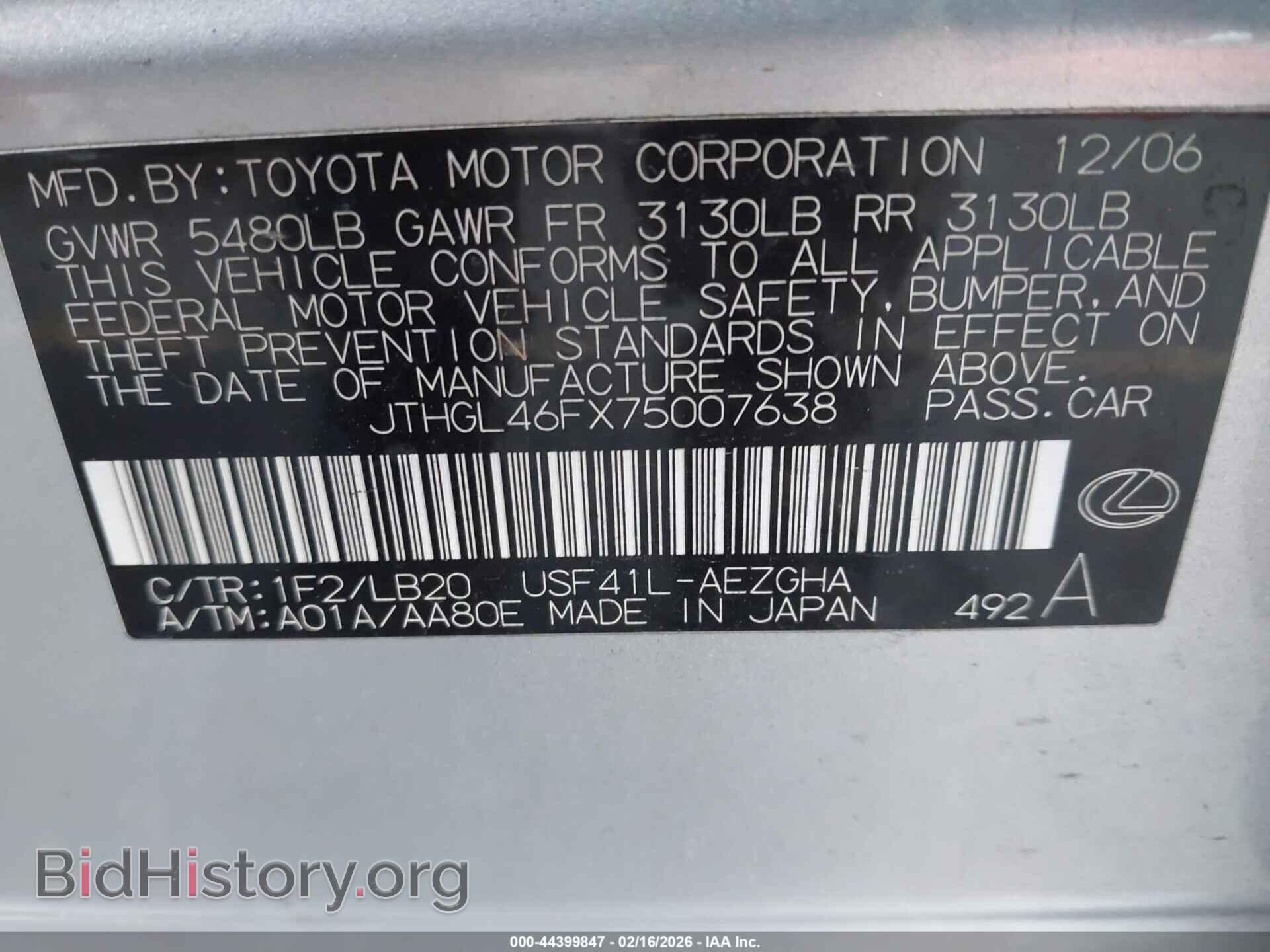 2007 LEXUS LS 460 - VIN: JTHGL46FX75007638 - Photo 9