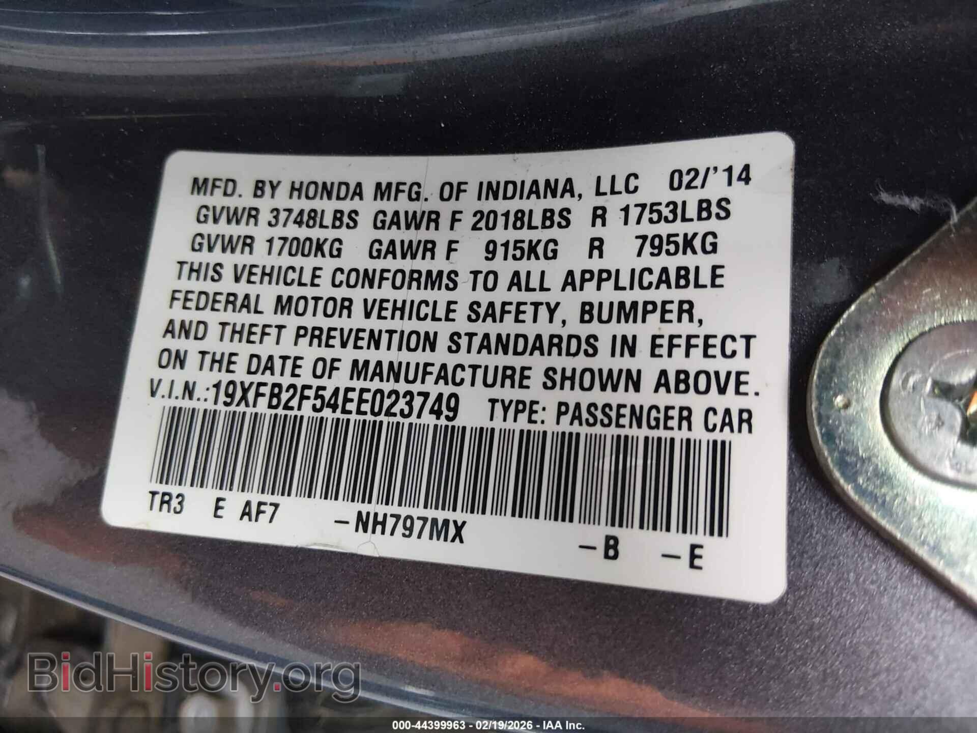 2014 HONDA CIVIC - VIN: 19XFB2F54EE023749 - Фото 9