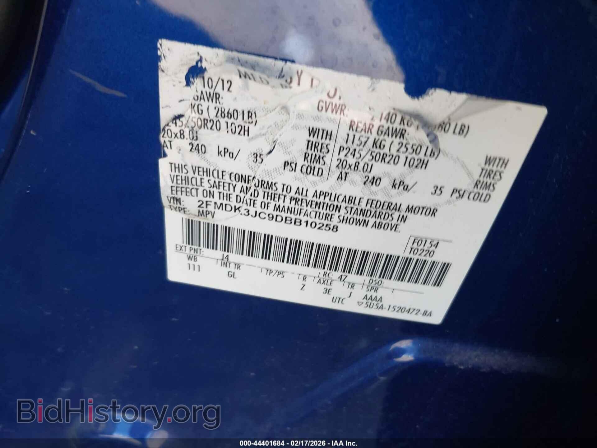 2013 FORD EDGE - VIN: 2FMDK3JC9DBB10258 - Фото 9