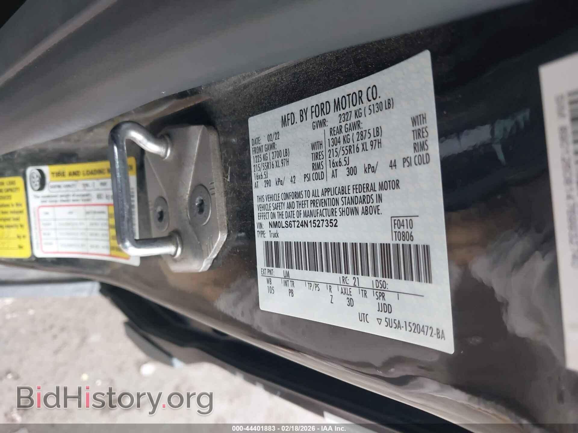2022 FORD TRANSIT CONNECT - VIN: NM0LS6T24N1527352 - Фото 9