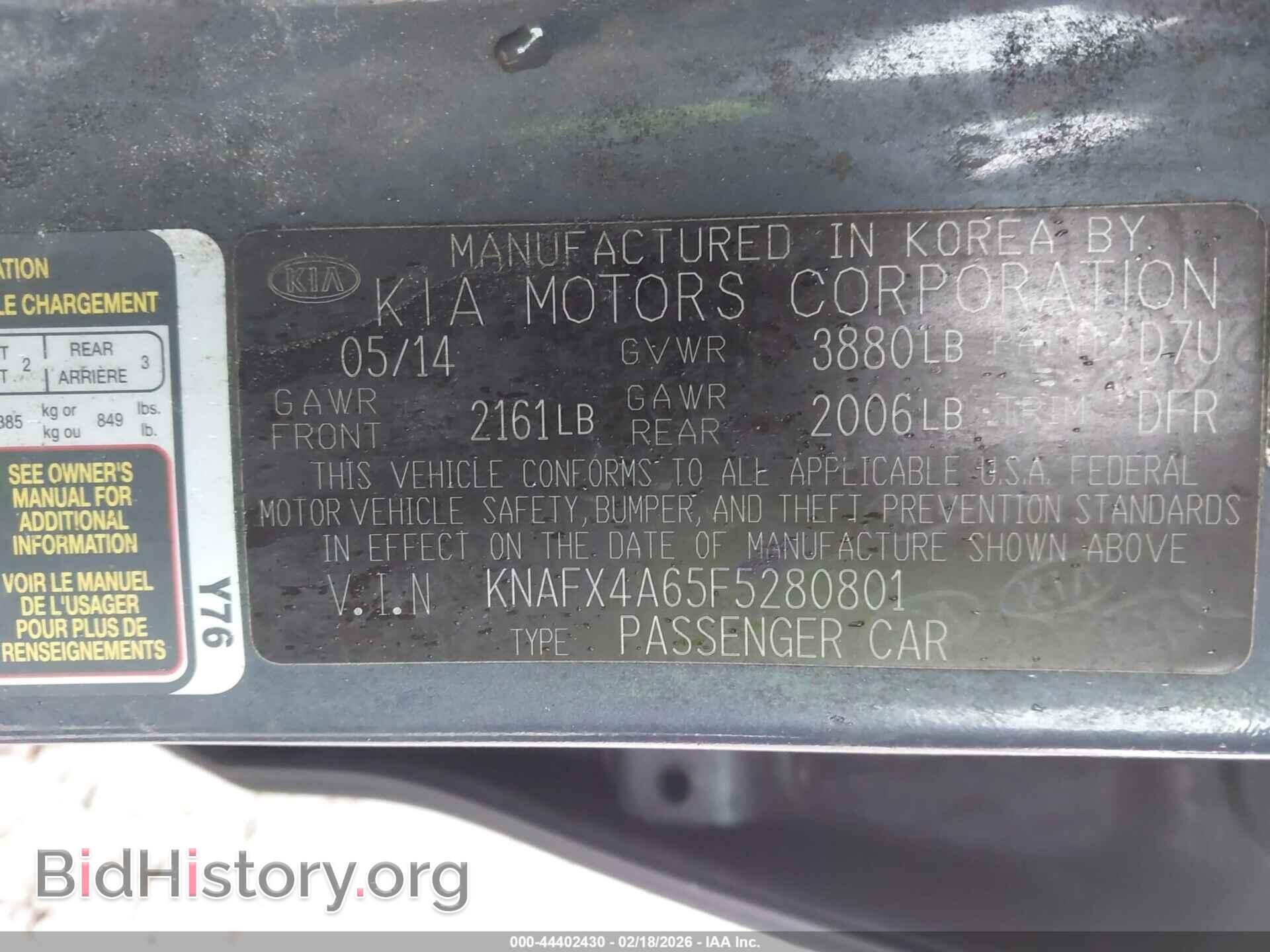 2015 KIA FORTE - VIN: KNAFX4A65F5280801 - Фото 9