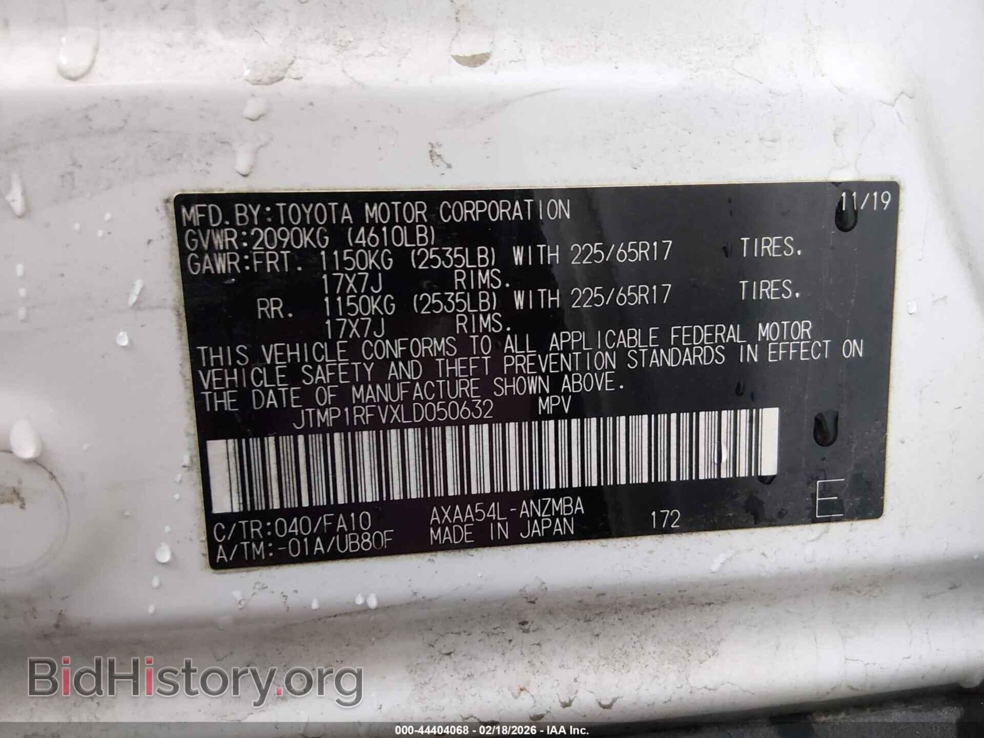 2020 TOYOTA RAV4 - VIN: JTMP1RFVXLD050632 - Фото 9