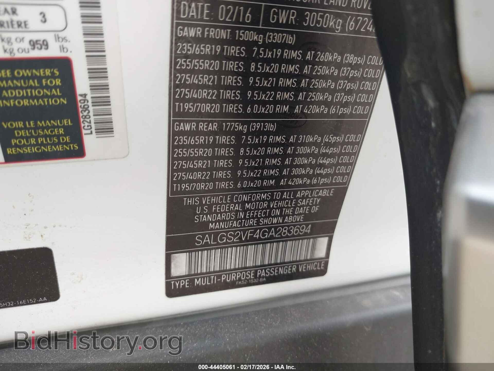 2016 LAND ROVER RANGE ROVER - VIN: SALGS2VF4GA283694 - Фото 9