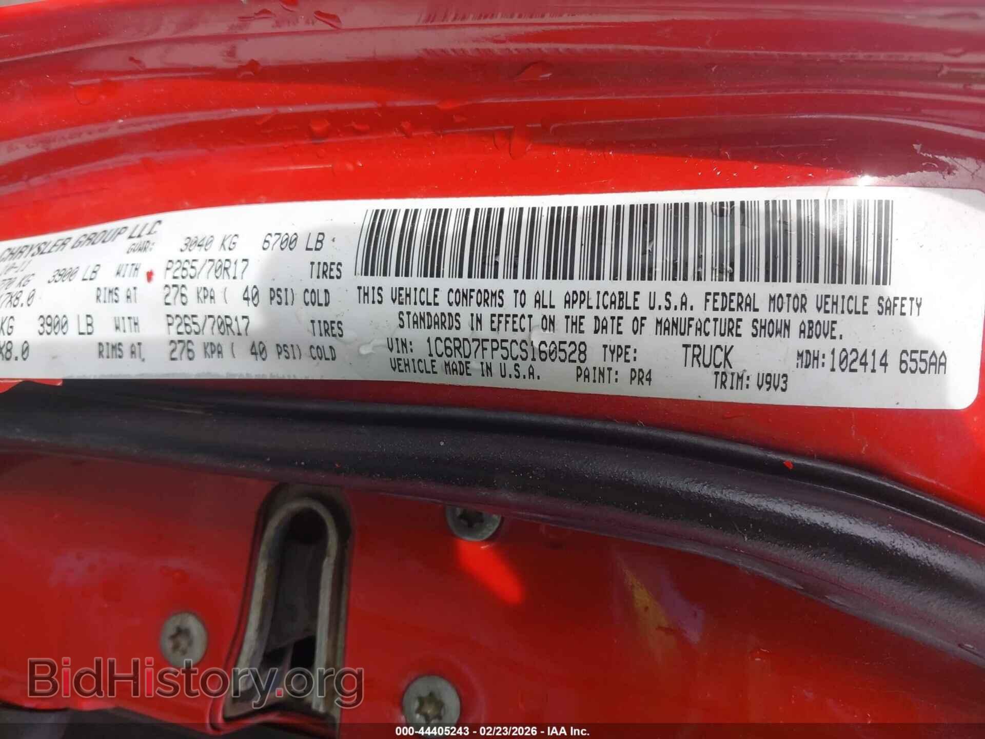 2012 RAM 1500 - VIN: 1C6RD7FP5CS160528 - Фото 9
