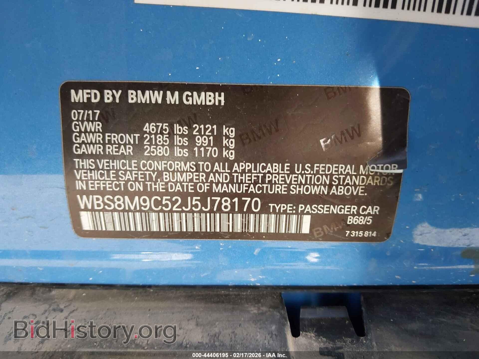 2018 BMW M3 - VIN: WBS8M9C52J5J78170 - Фото 9
