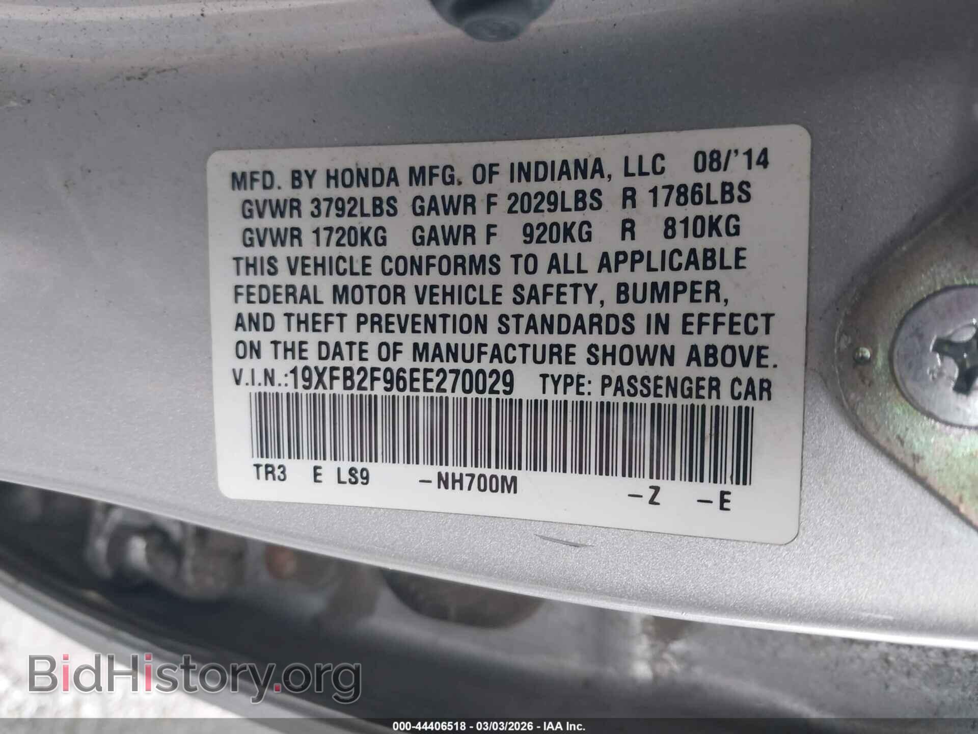 2014 HONDA CIVIC - VIN: 19XFB2F96EE270029 - Фото 9