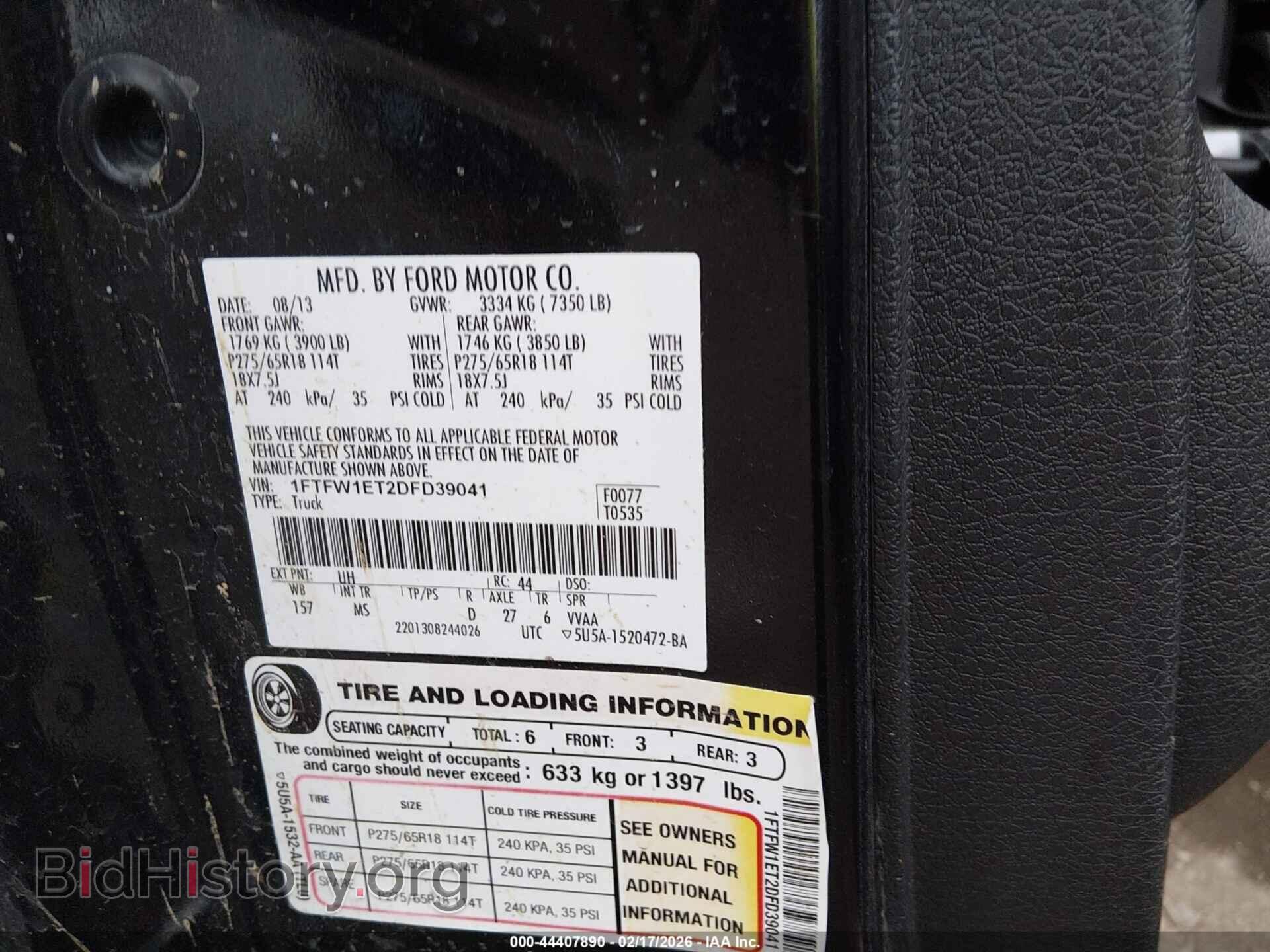 2013 FORD F150 - VIN: 1FTFW1ET2DFD39041 - Фото 9