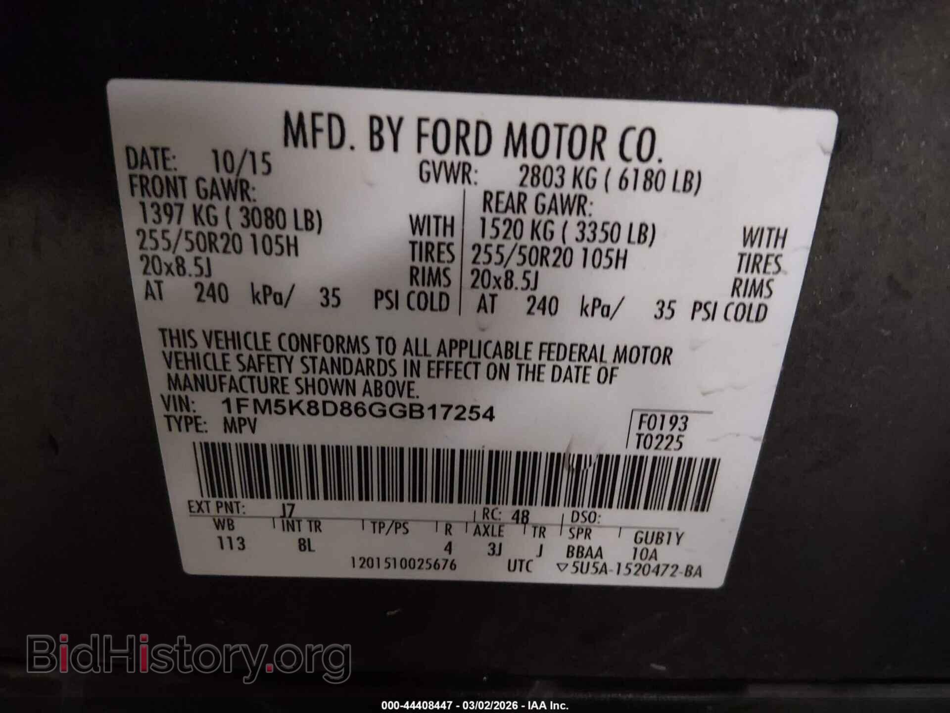 2016 FORD EXPLORER - VIN: 1FM5K8D86GGB17254 - Фото 9