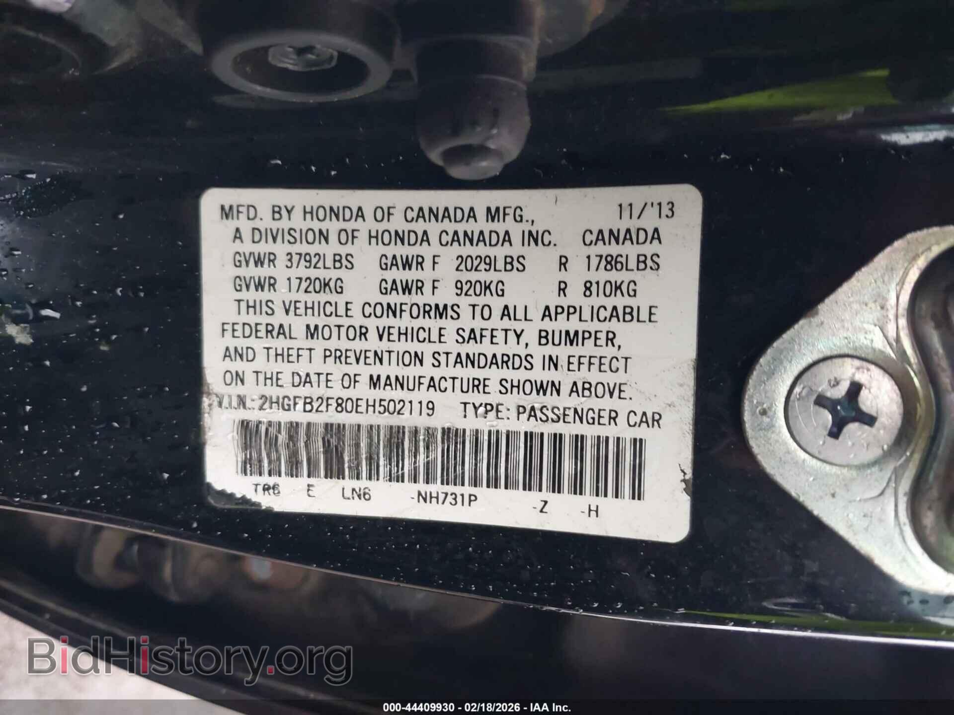 2014 HONDA CIVIC - VIN: 2HGFB2F80EH502119 - Фото 9