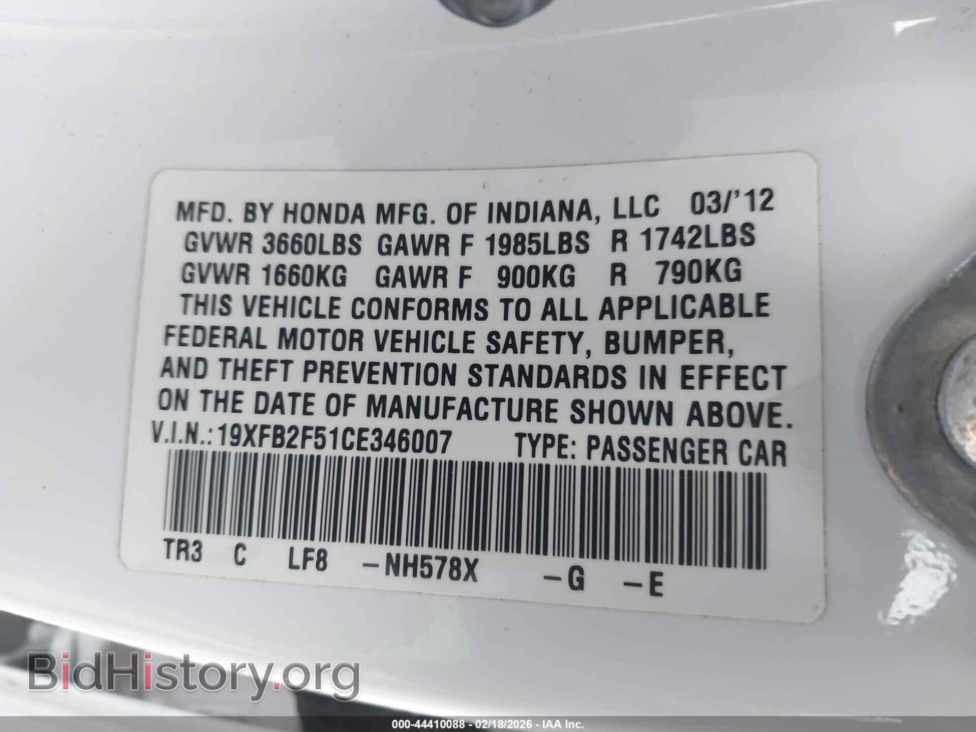 2012 HONDA CIVIC - VIN: 19XFB2F51CE346007 - Фото 9