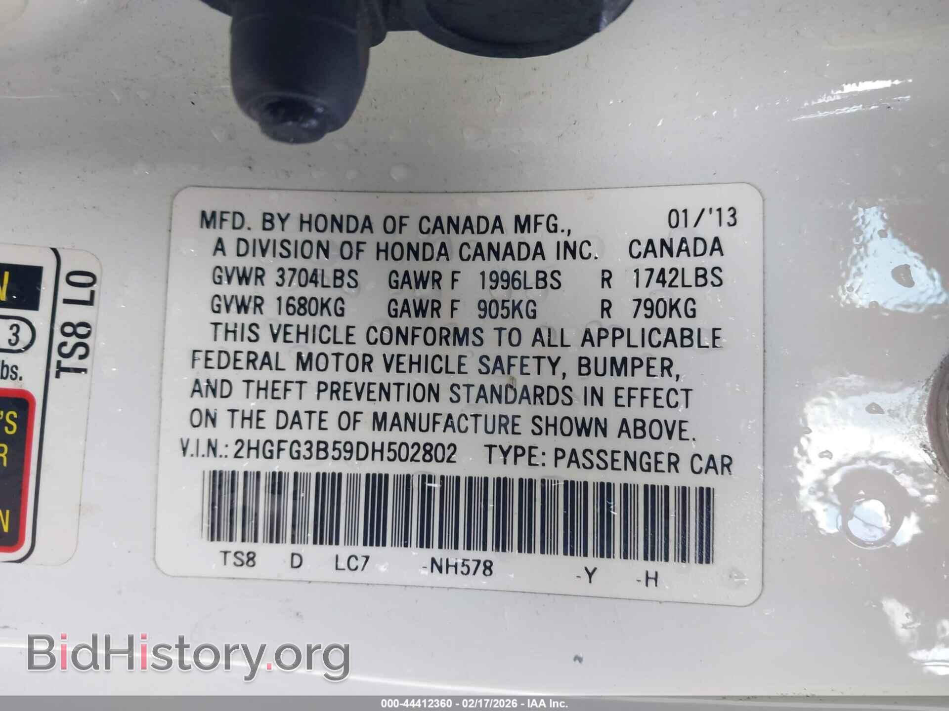 2013 HONDA CIVIC - VIN: 2HGFG3B59DH502802 - Фото 9