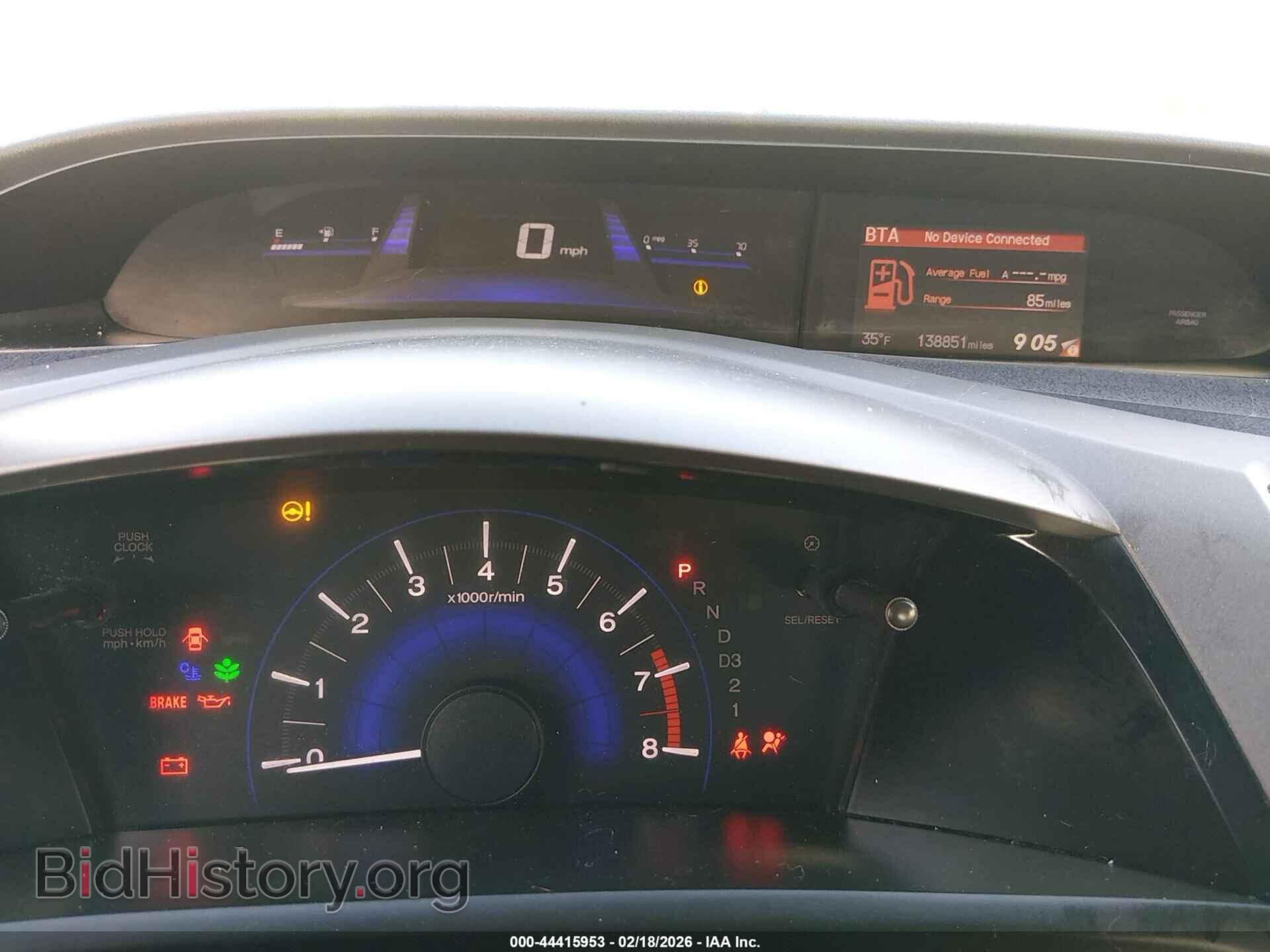 2012 HONDA CIVIC - VIN: 2HGFB2F96CH515558 - Фото 7