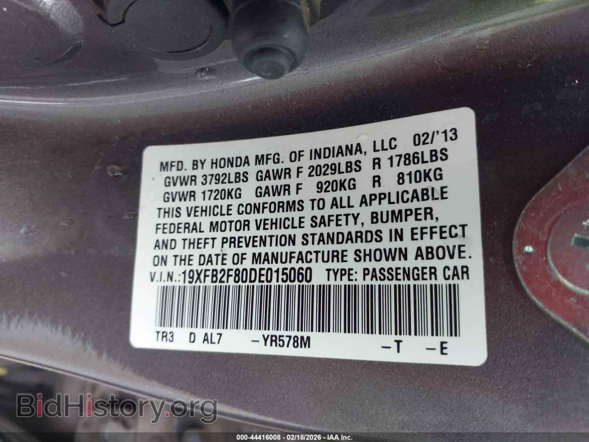 2013 HONDA CIVIC - VIN: 19XFB2F80DE015060 - Фото 9