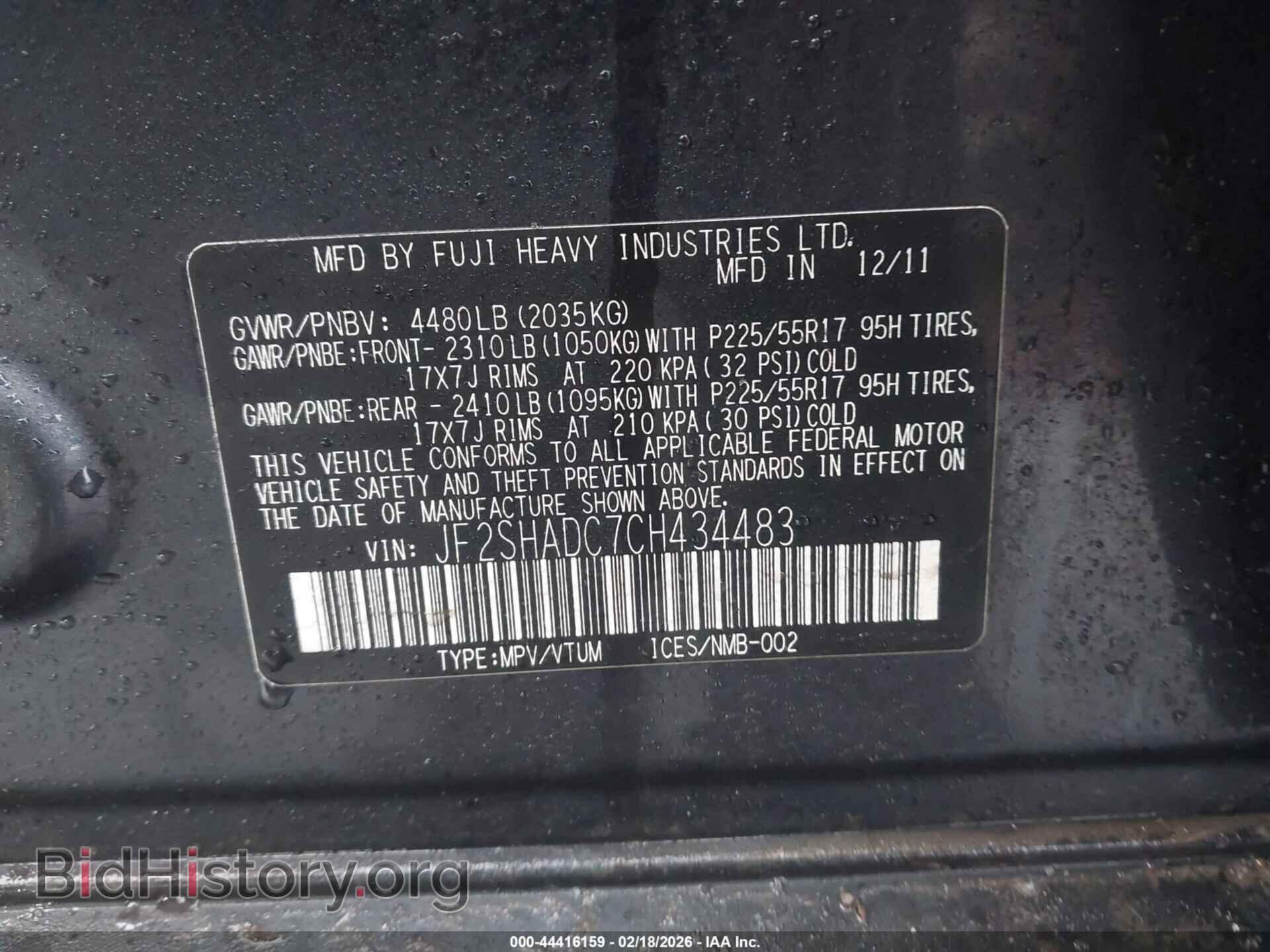 2012 SUBARU FORESTER - VIN: JF2SHADC7CH434483 - Фото 9