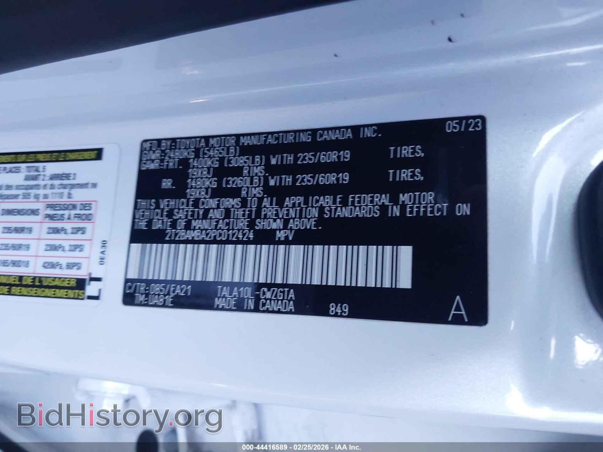 2023 LEXUS RX 350 - VIN: 2T2BAMBA2PC012424 - Фото 9