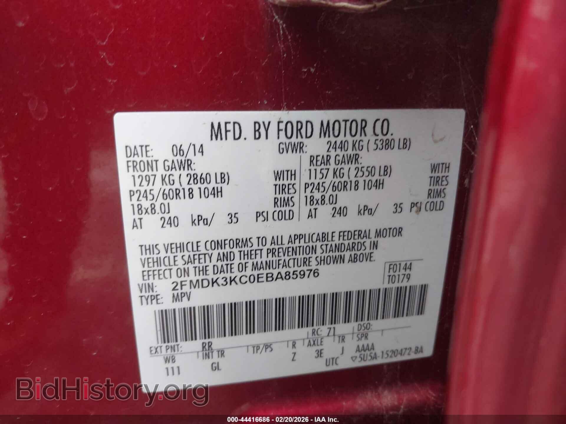 2014 FORD EDGE - VIN: 2FMDK3KC0EBA85976 - Фото 9