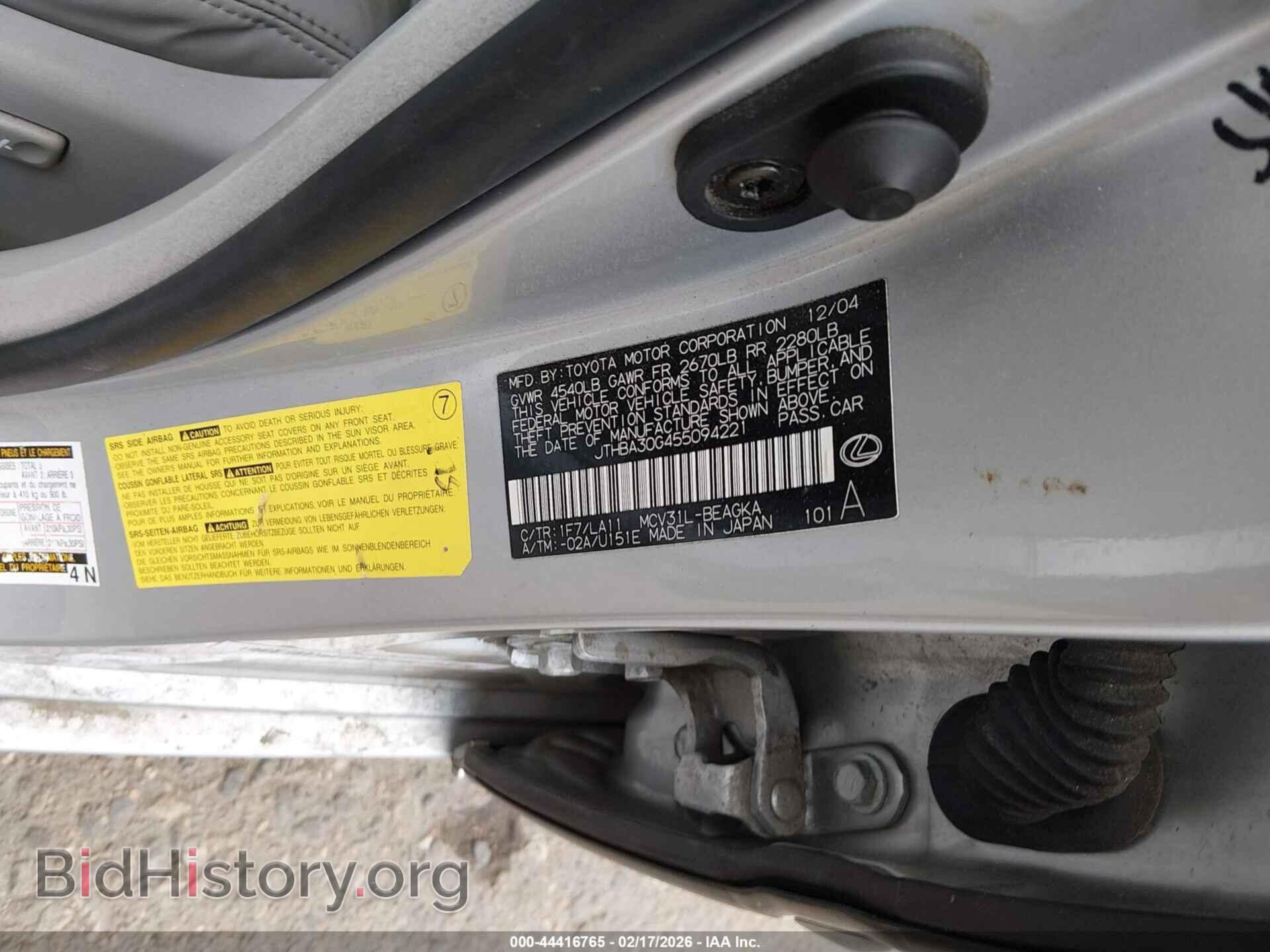 2005 LEXUS ES 330 - VIN: JTHBA30G455094221 - Фото 9