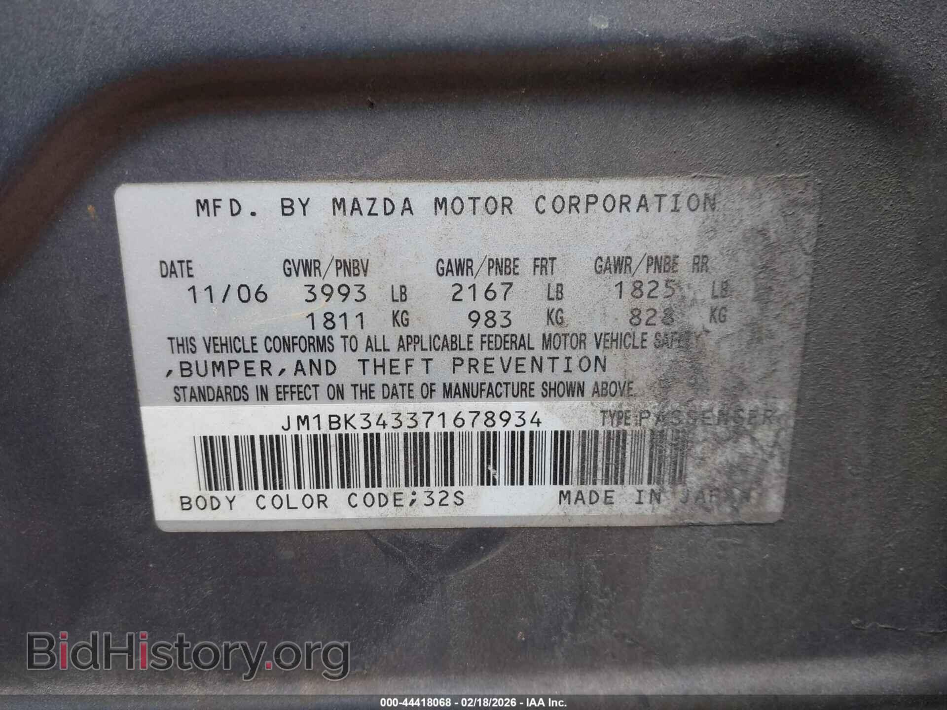 2007 MAZDA MAZDA3 - VIN: JM1BK343371678934 - Фото 9