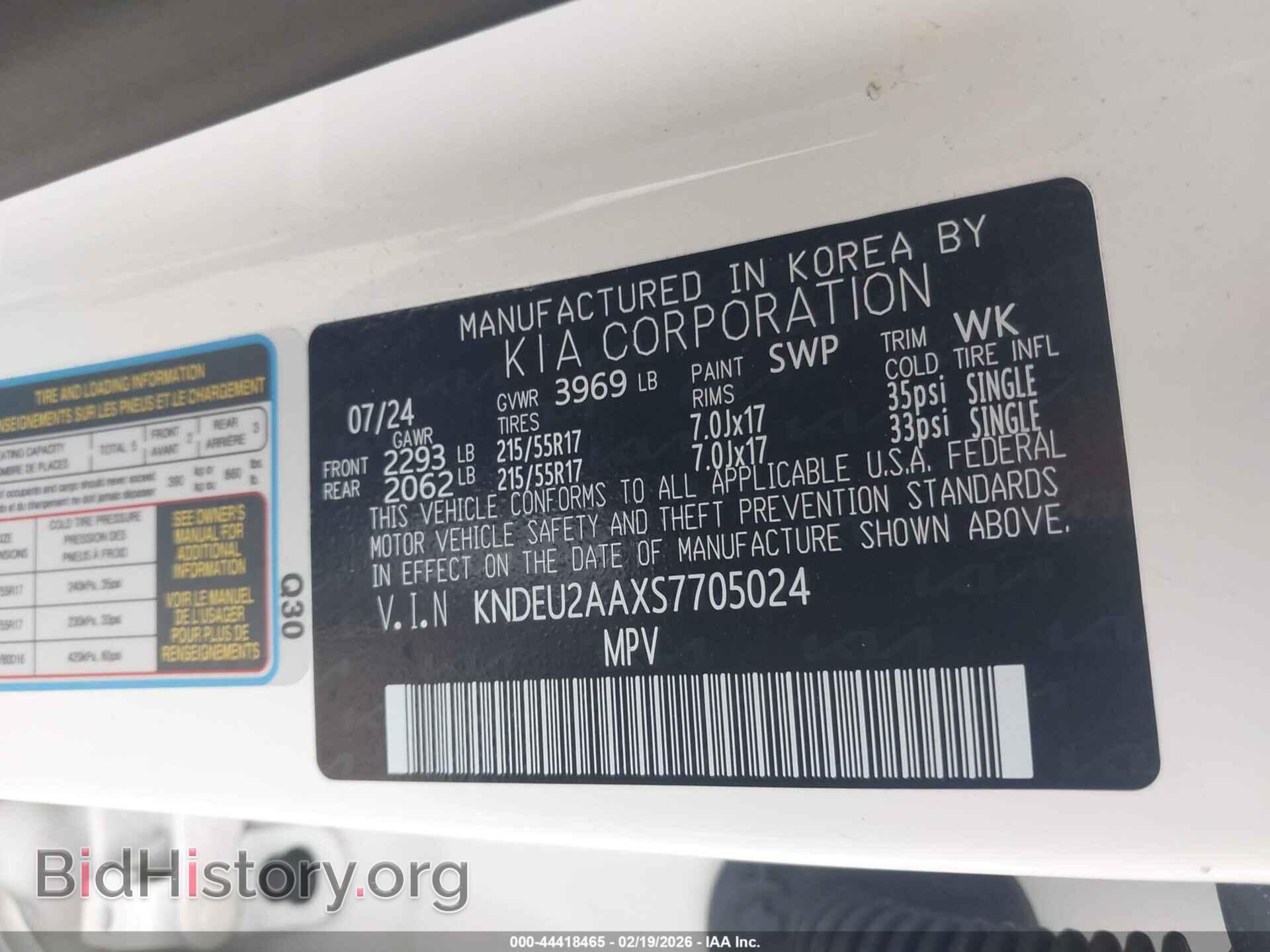 2025 KIA SELTOS - VIN: KNDEU2AAXS7705024 - Фото 9