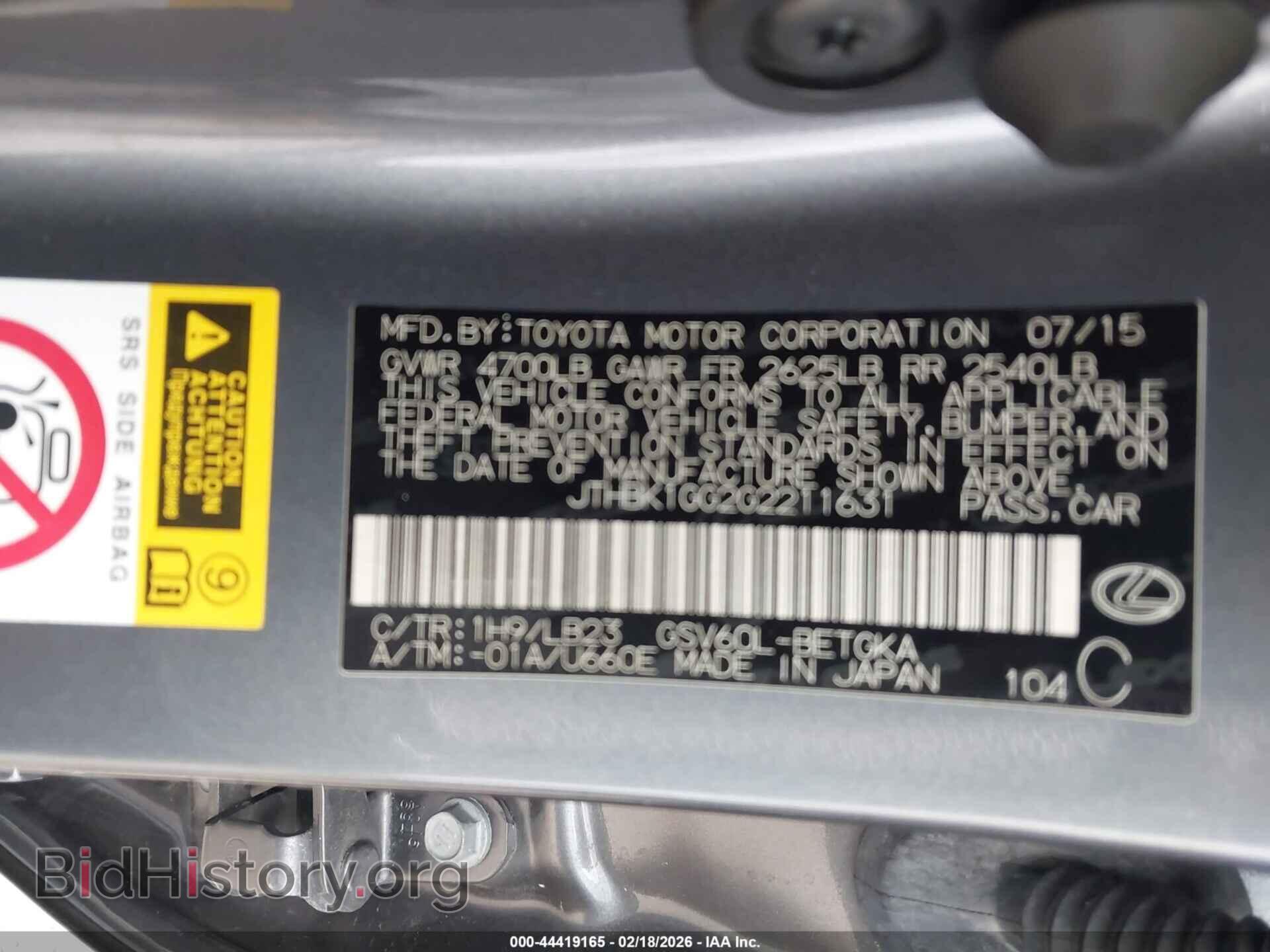 2016 LEXUS ES 350 - VIN: JTHBK1GG2G2211631 - Фото 9