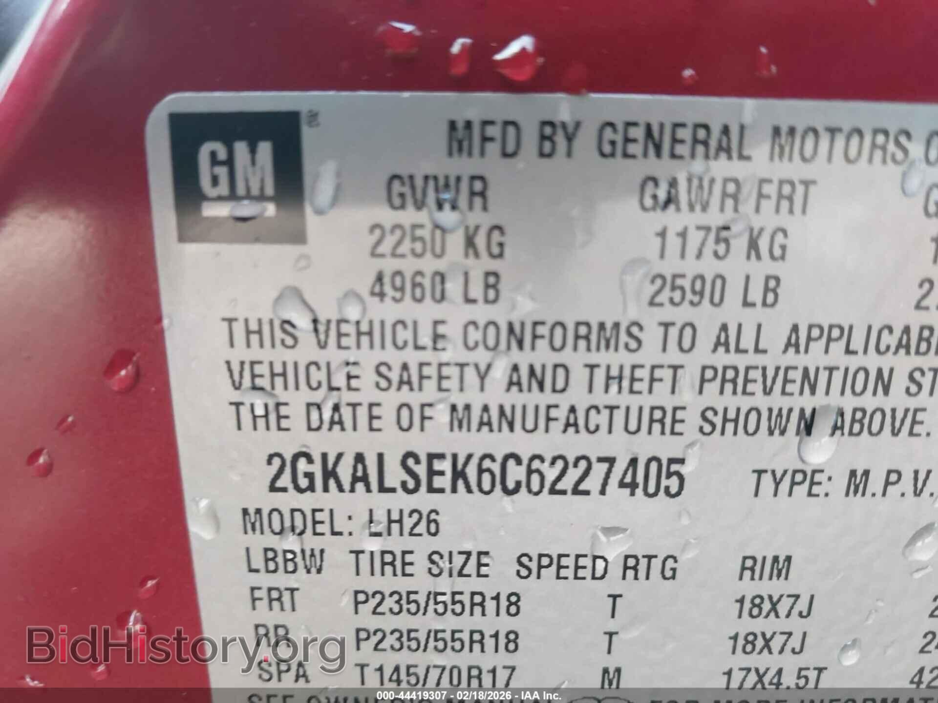 2012 GMC TERRAIN - VIN: 2GKALSEK6C6227405 - Фото 9