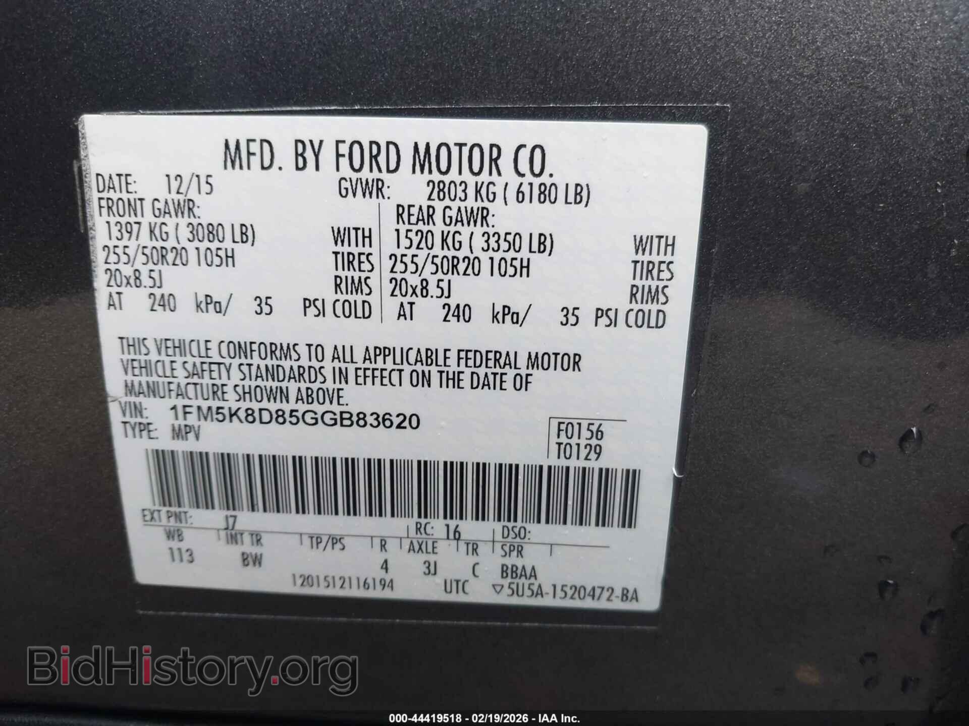 2016 FORD EXPLORER - VIN: 1FM5K8D85GGB83620 - Photo 9
