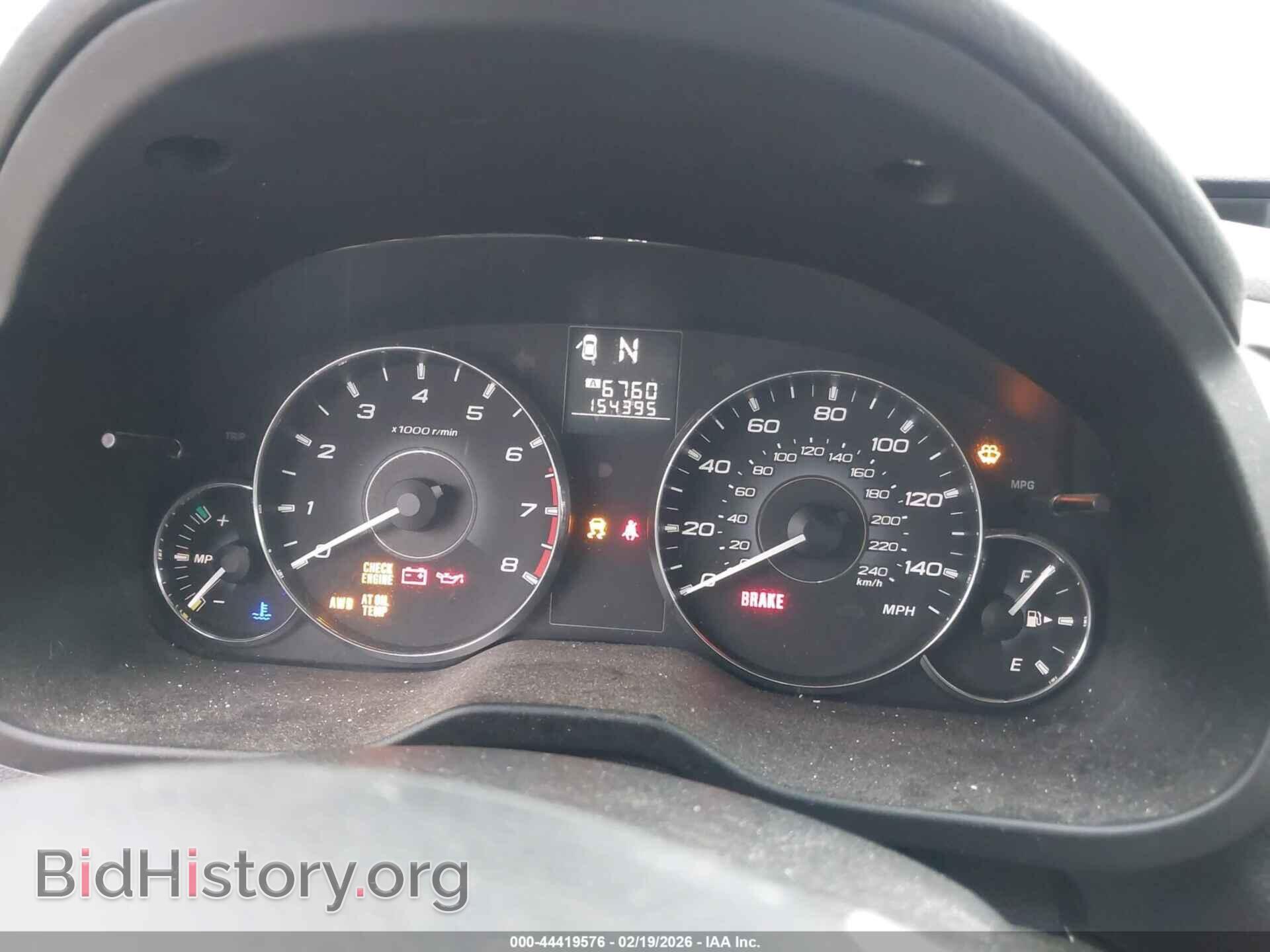 2012 SUBARU OUTBACK - VIN: 4S4BRCAC7C3232103 - Фото 7