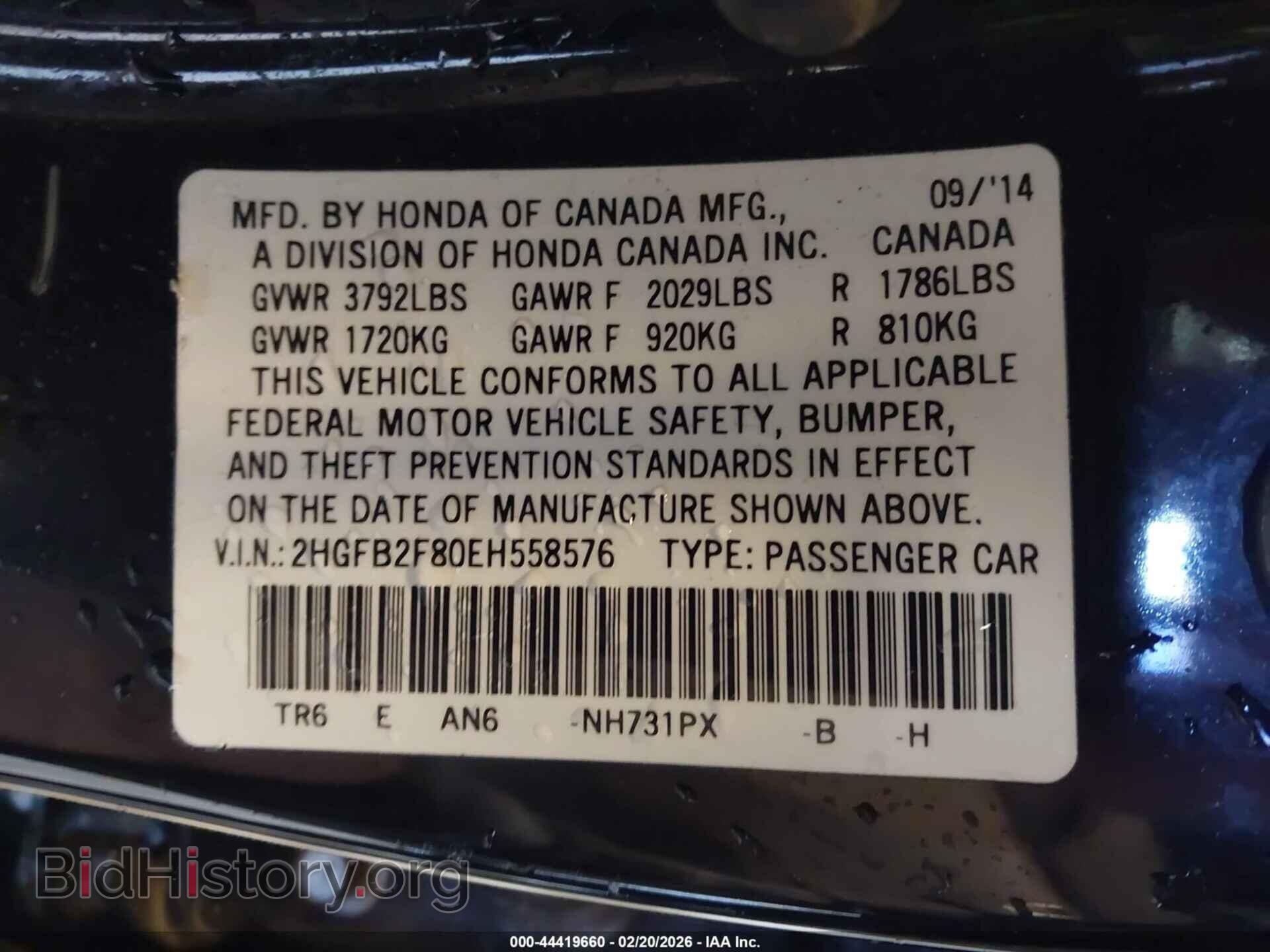 2014 HONDA CIVIC - VIN: 2HGFB2F80EH558576 - Фото 9
