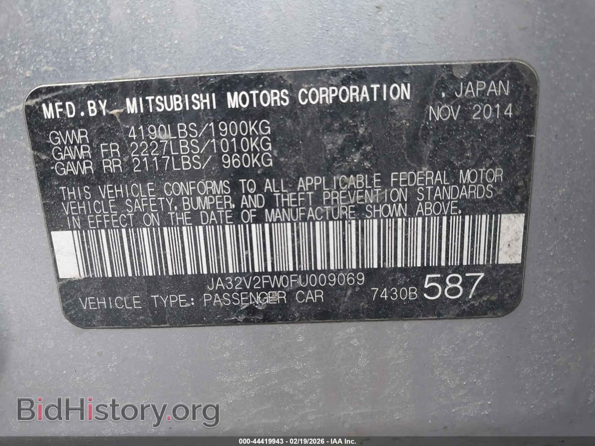 2015 MITSUBISHI LANCER - VIN: JA32V2FW0FU009069 - Фото 9