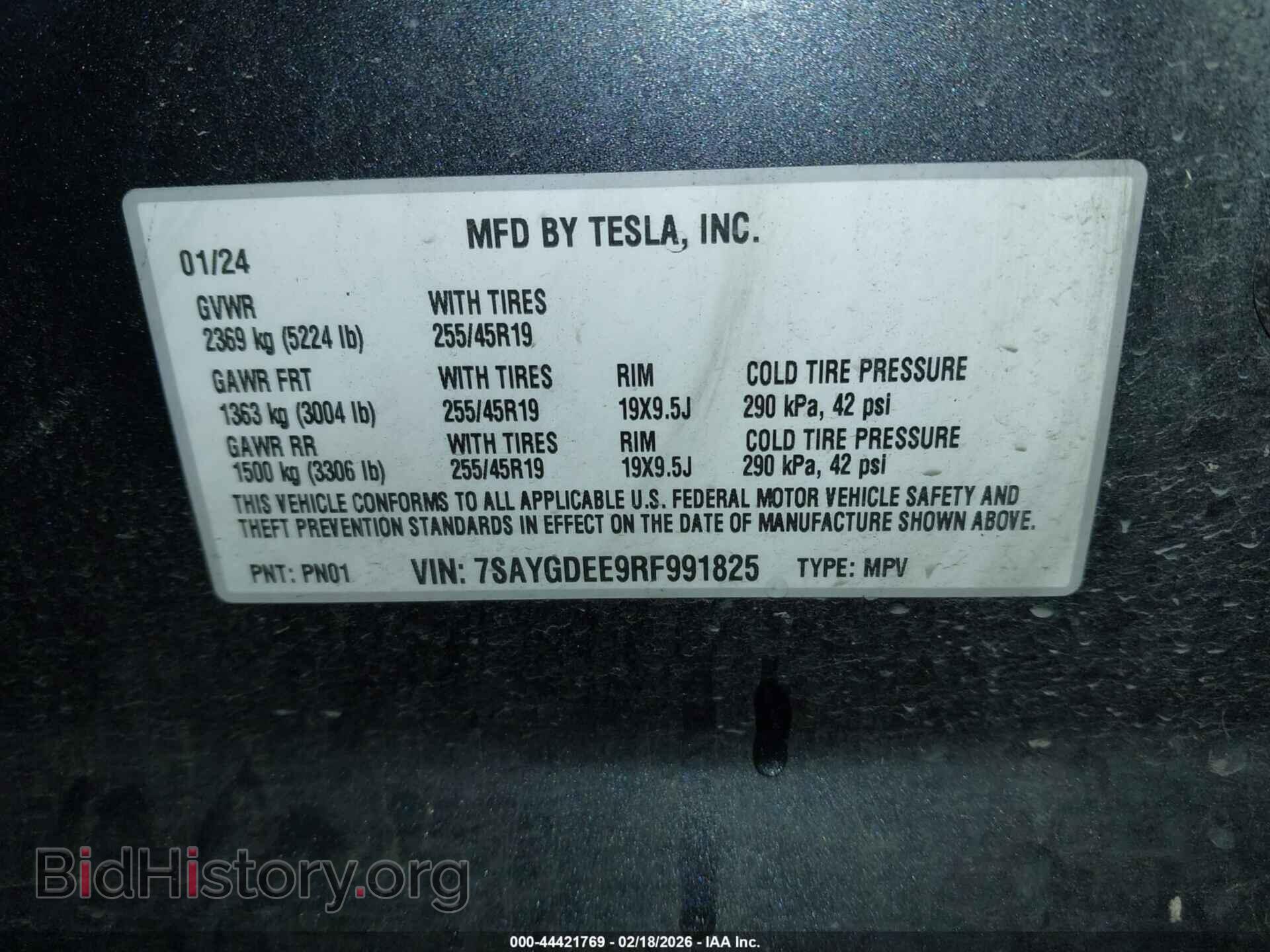 2024 TESLA MODEL Y - VIN: 7SAYGDEE9RF991825 - Фото 9