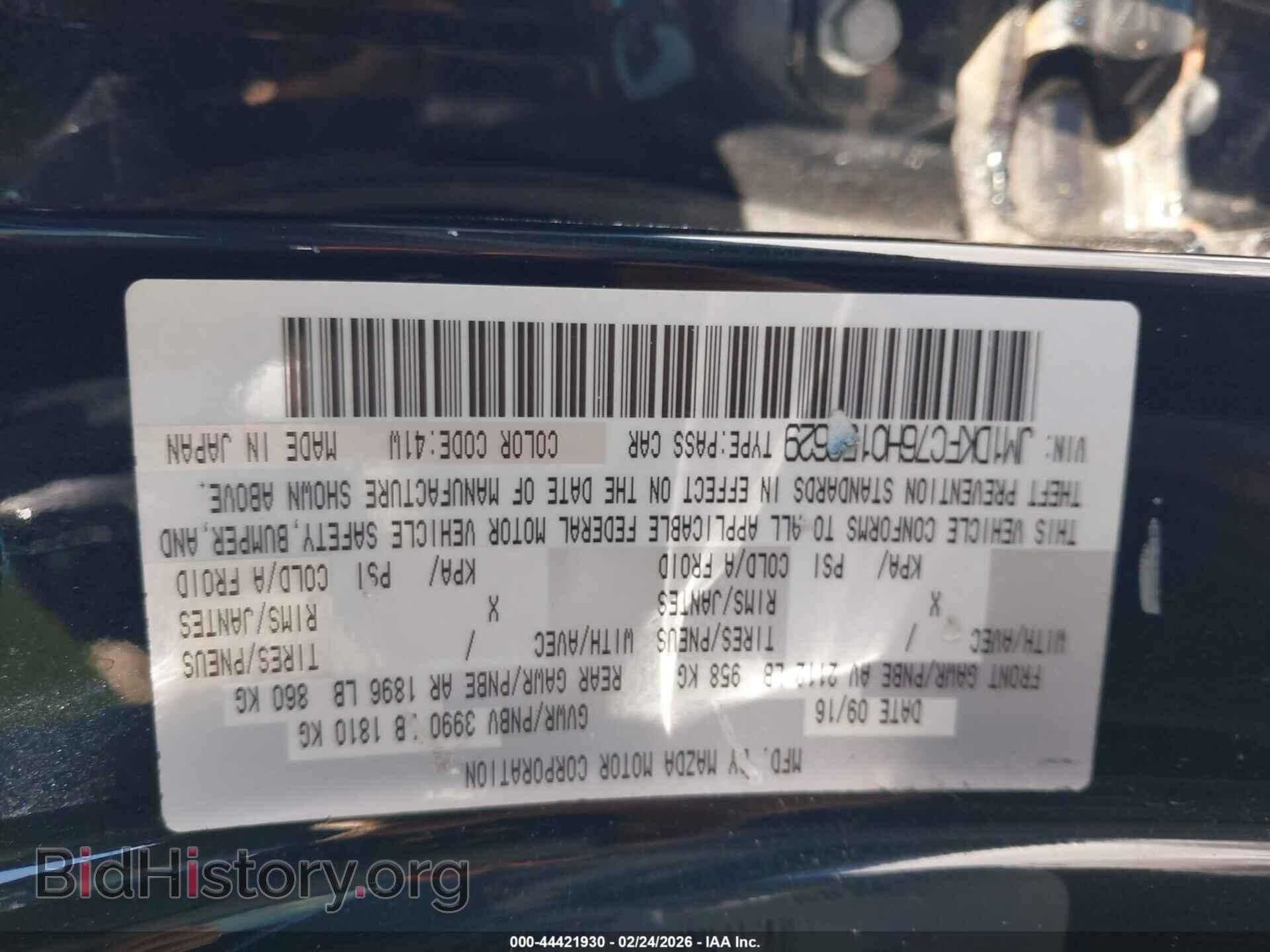 2017 MAZDA CX-3 - VIN: JM1DKFC76H0153629 - Фото 9