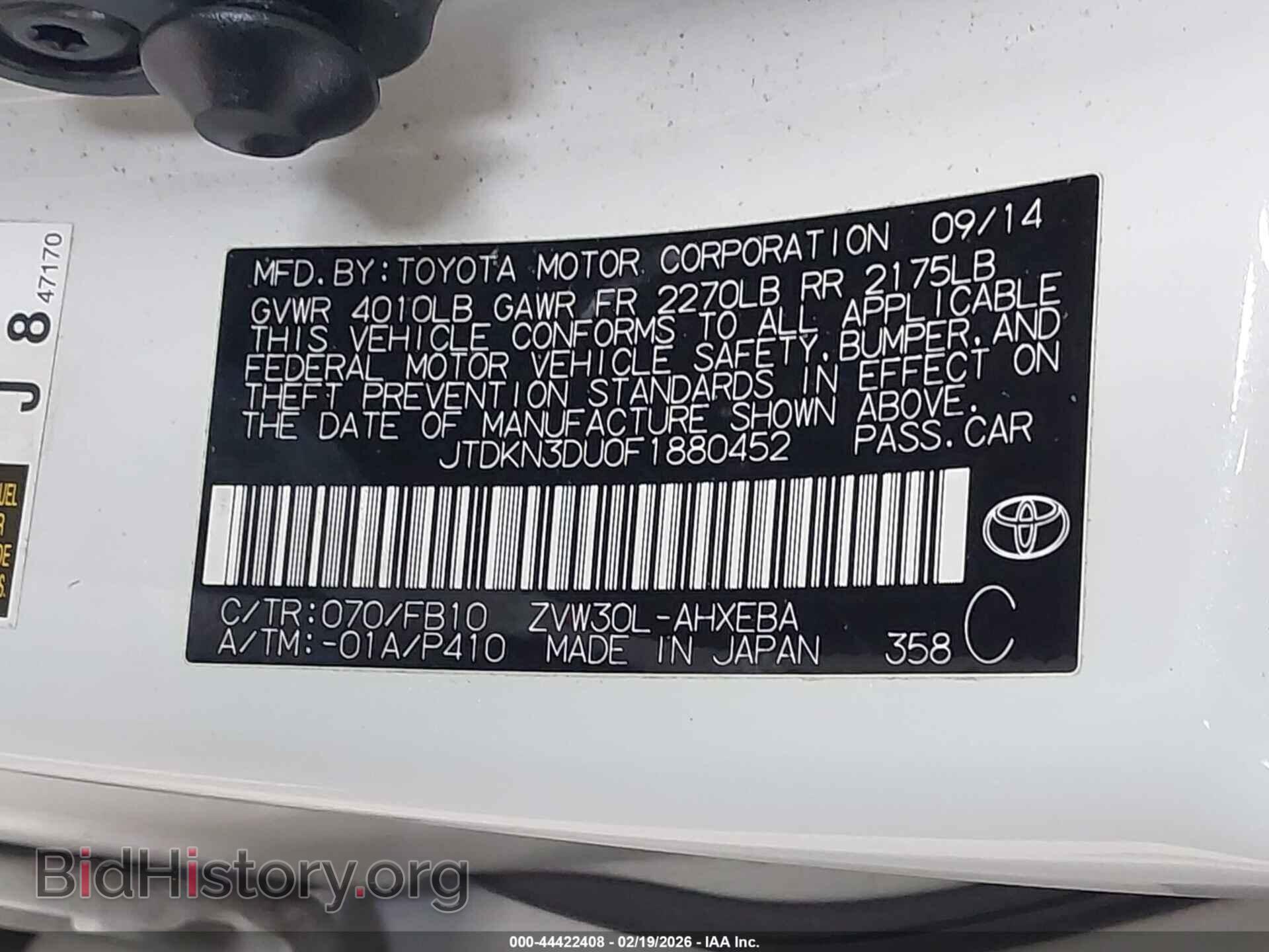 2015 TOYOTA PRIUS - VIN: JTDKN3DU0F1880452 - Фото 9
