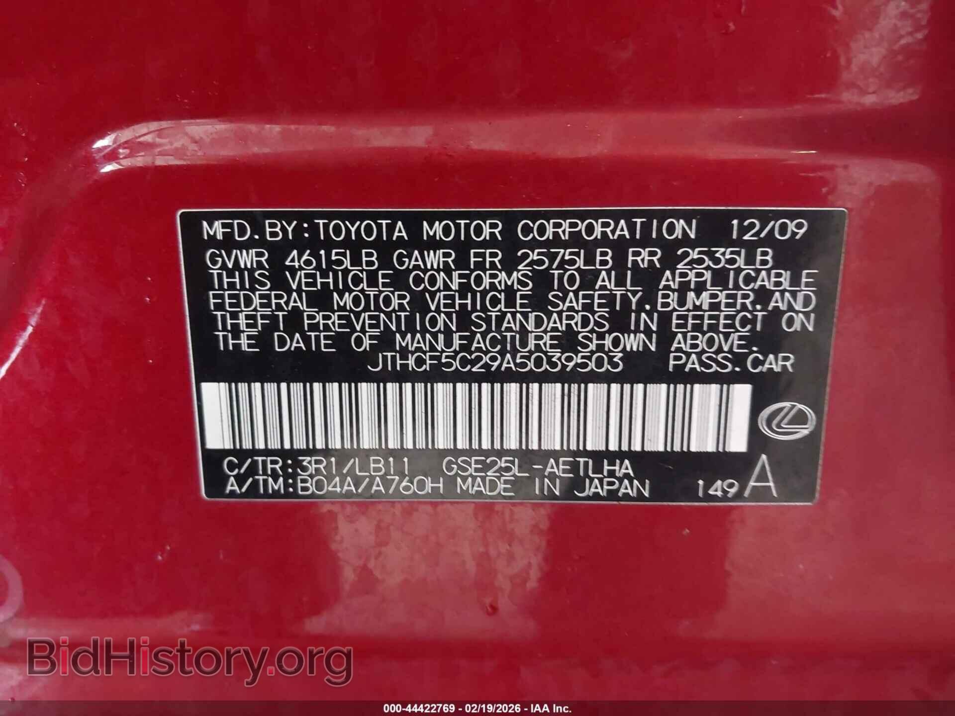 2010 LEXUS IS 250 - VIN: JTHCF5C29A5039503 - Фото 9