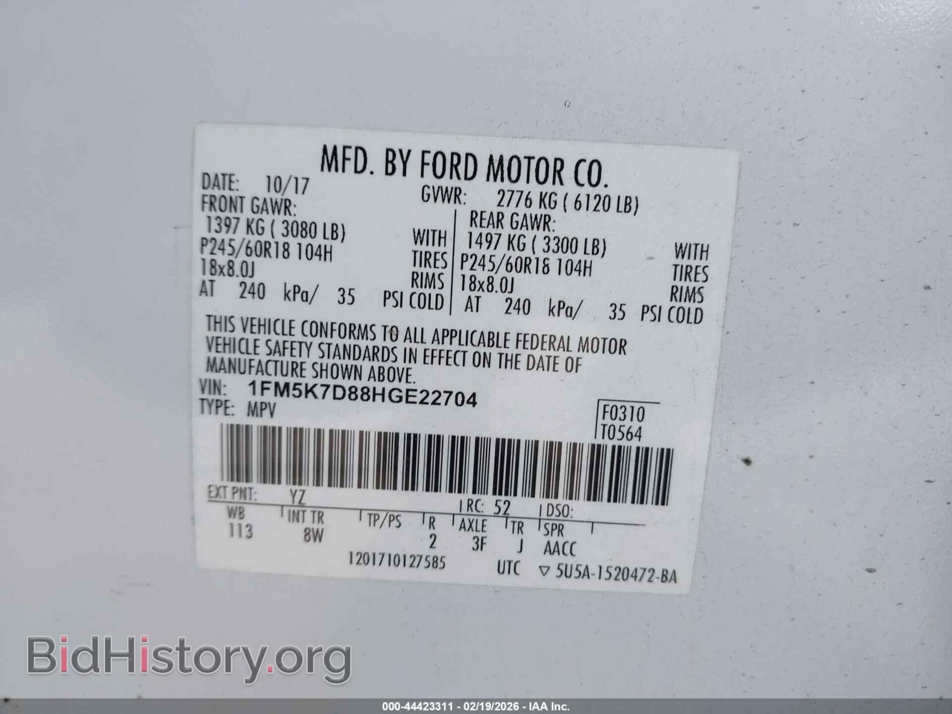 2017 FORD EXPLORER - VIN: 1FM5K7D88HGE22704 - Фото 9