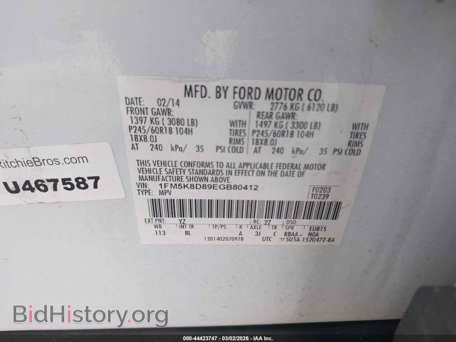 2014 FORD EXPLORER - VIN: 1FM5K8D89EGB80412 - Фото 9
