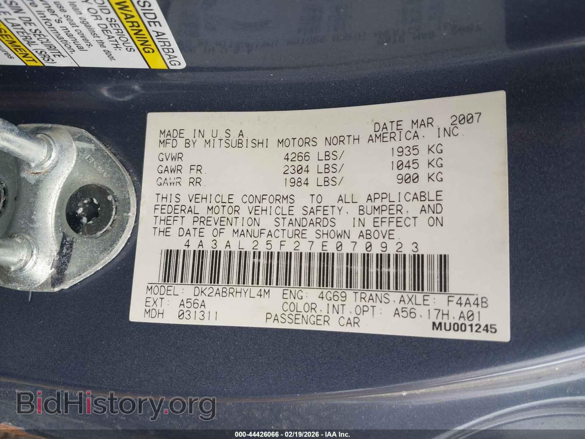 2007 MITSUBISHI ECLIPSE SPYDER - VIN: 4A3AL25F27E070923 - Фото 7