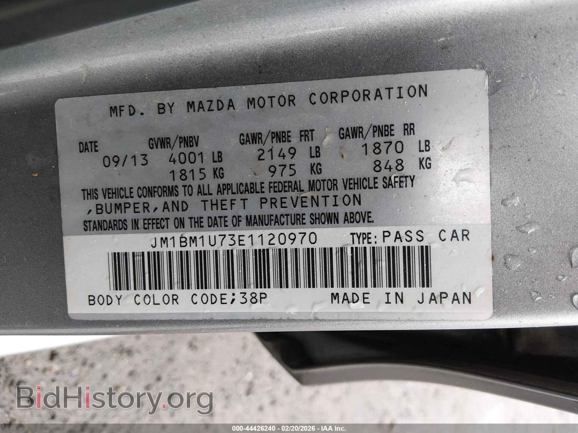 2014 MAZDA MAZDA3 - VIN: JM1BM1U73E1120970 - Фото 9