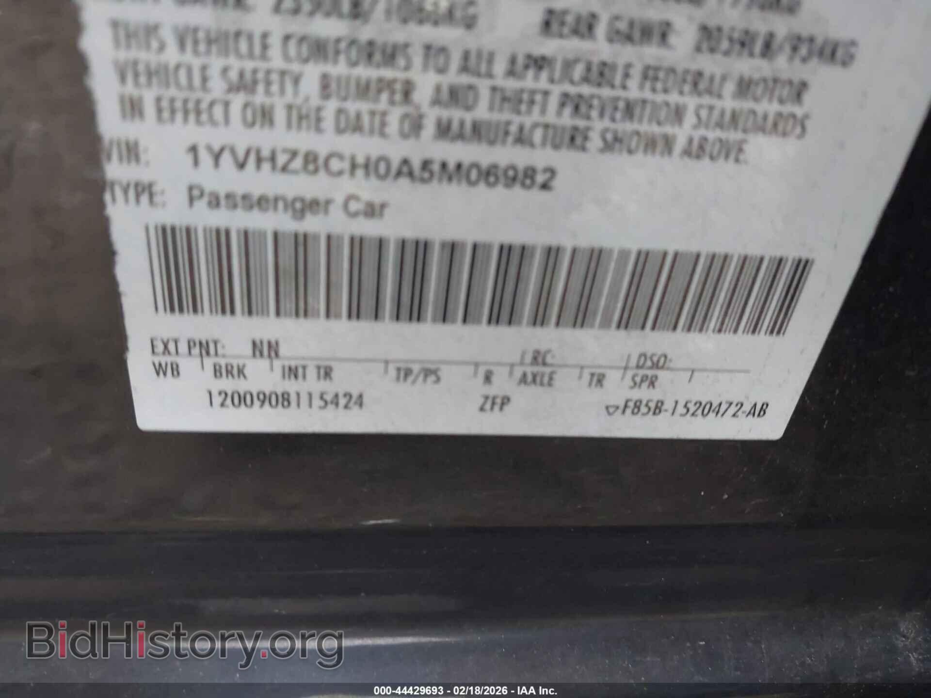 2010 MAZDA MAZDA6 - VIN: 1YVHZ8CH0A5M06982 - Фото 9